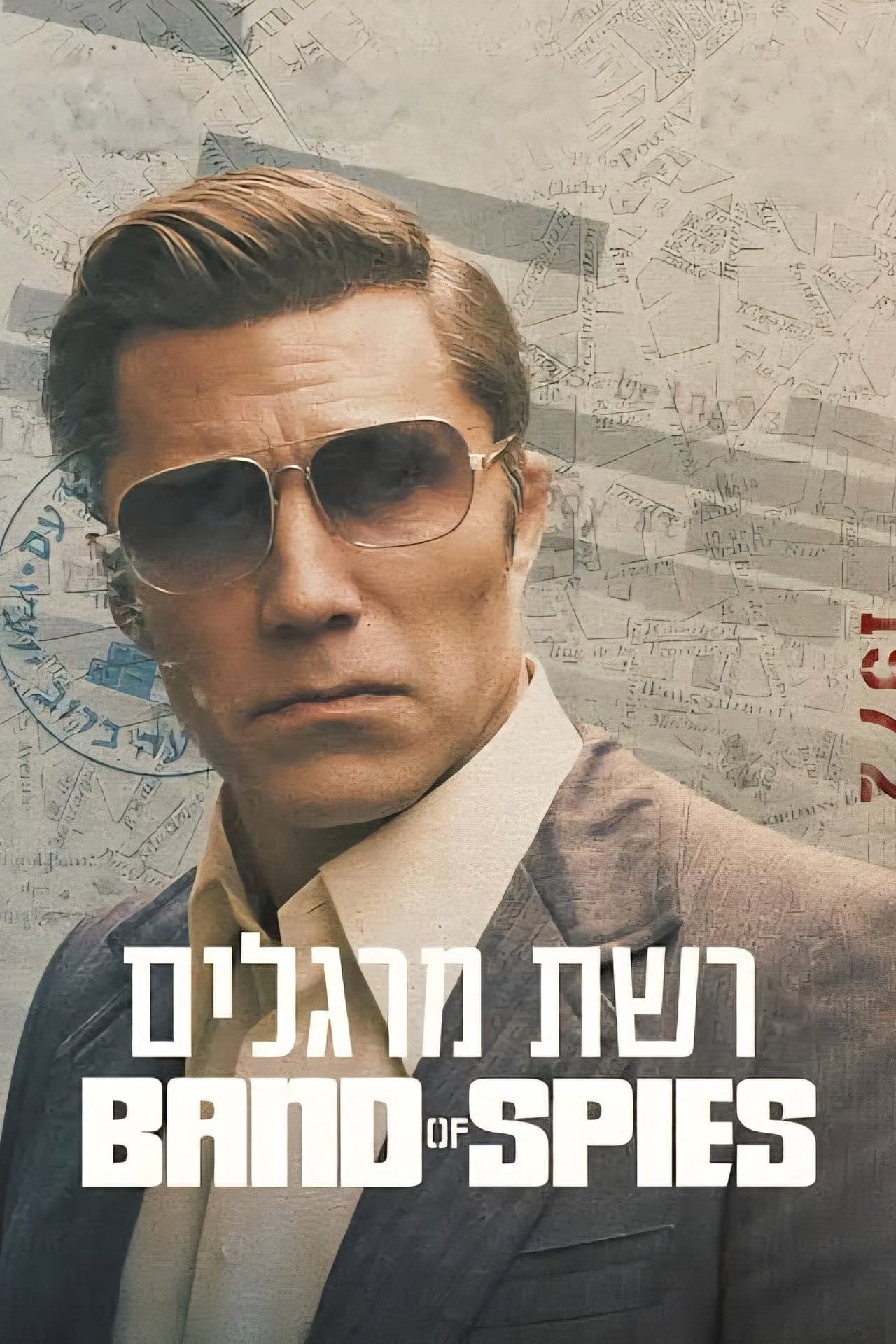 Band of Spies preview 2