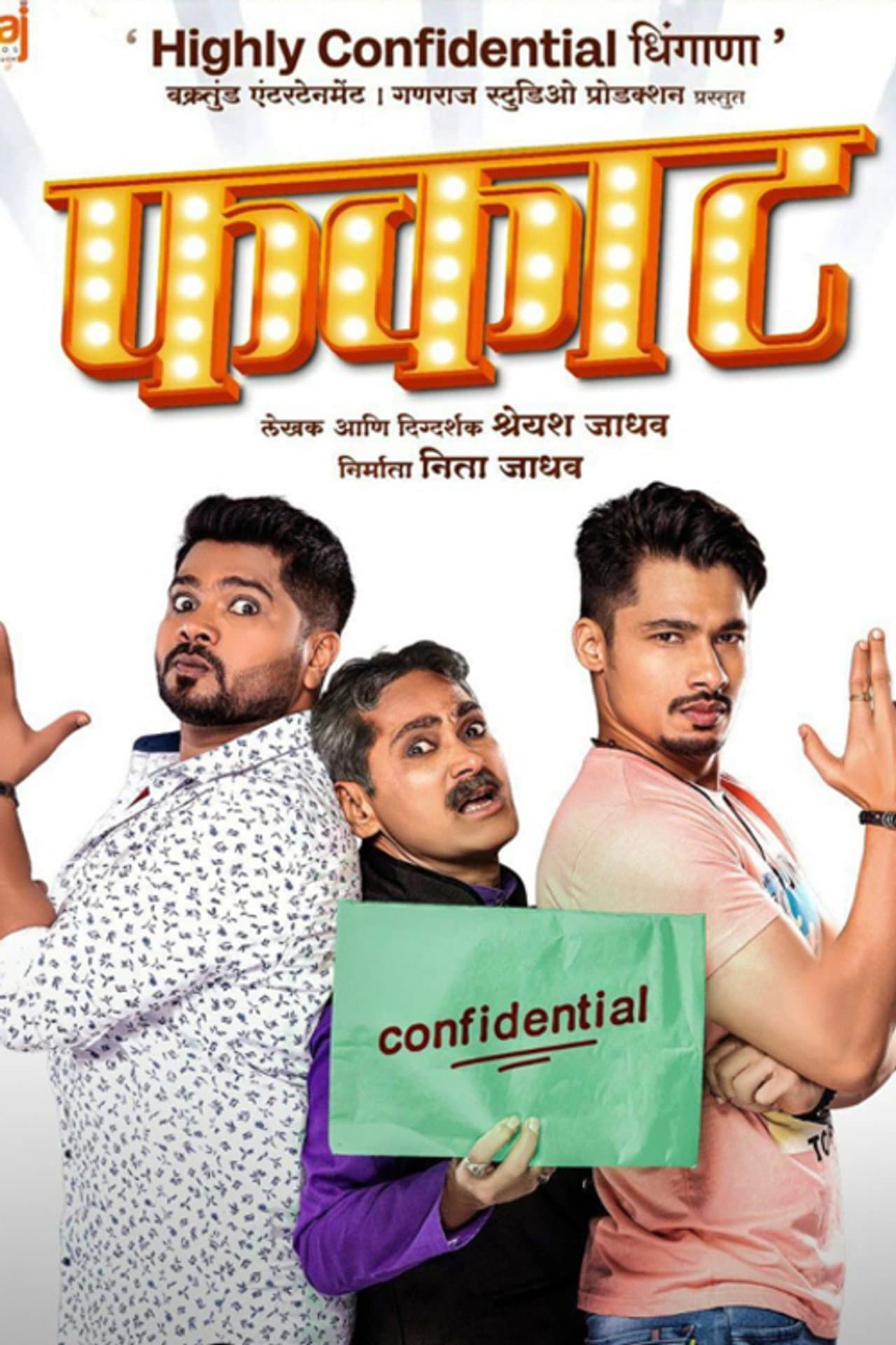 Phakaat preview 2
