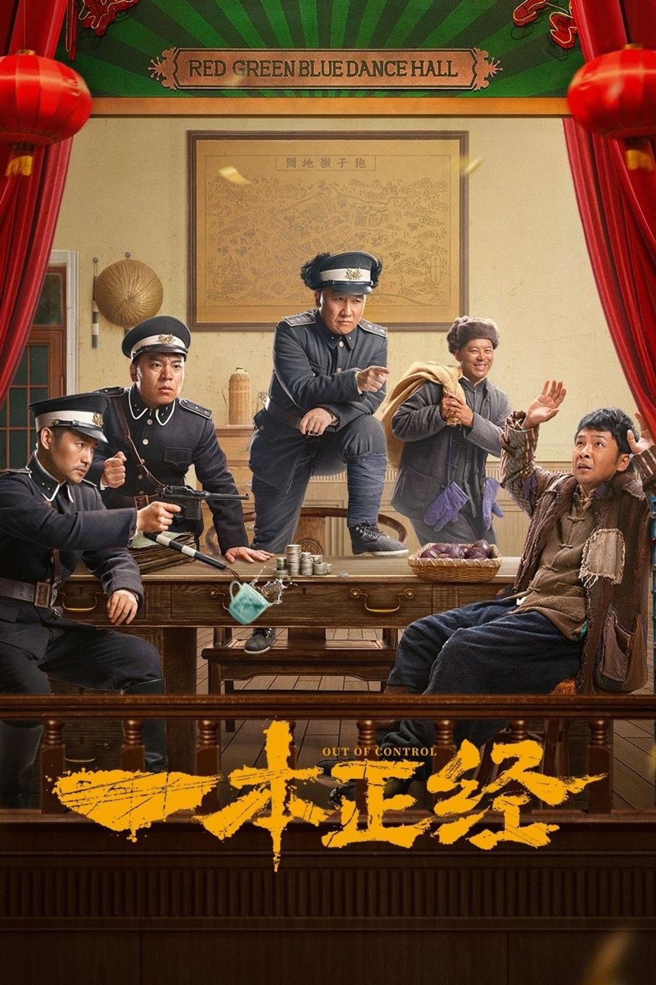Season 1