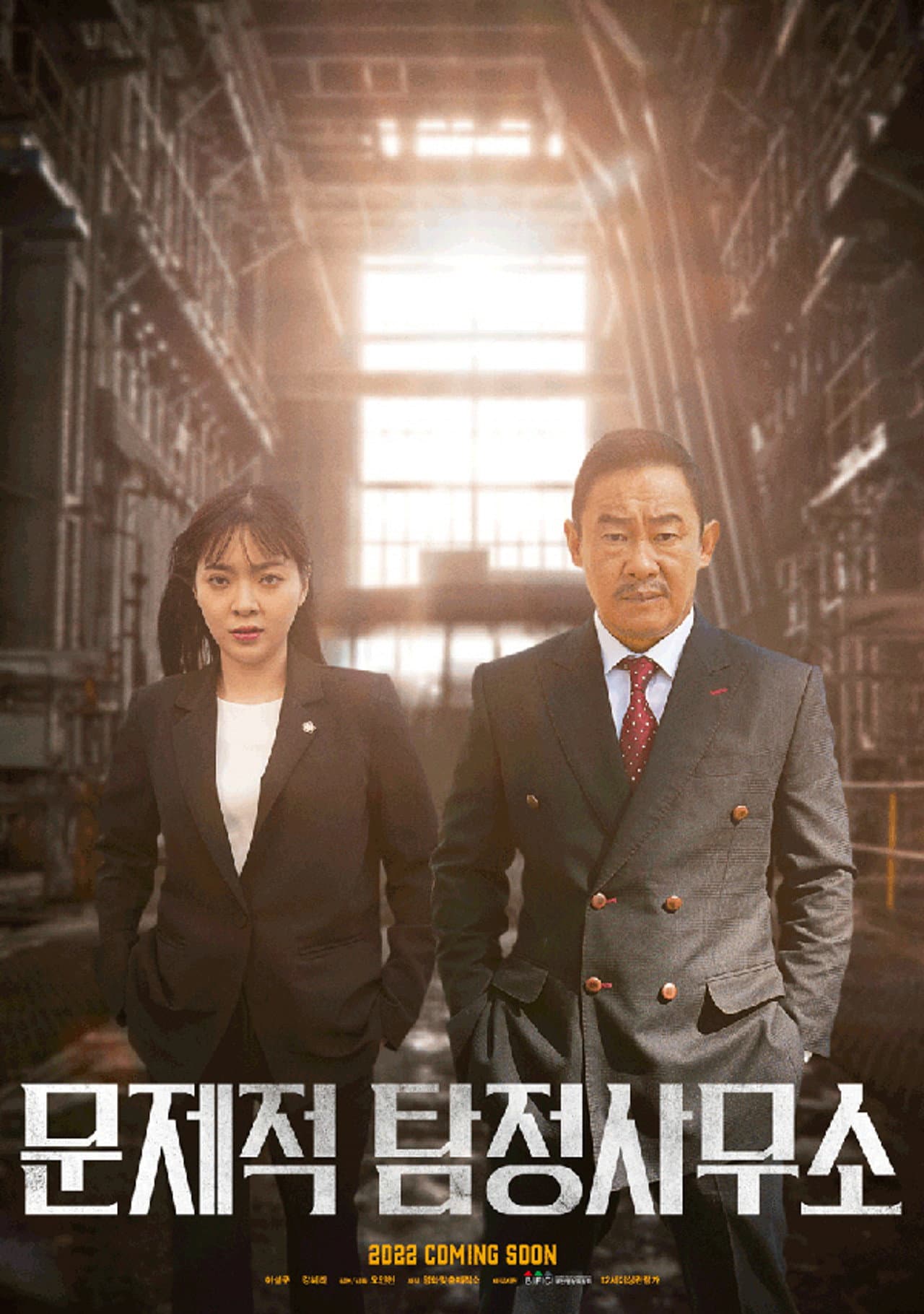 Problematic Detective Agency preview 1