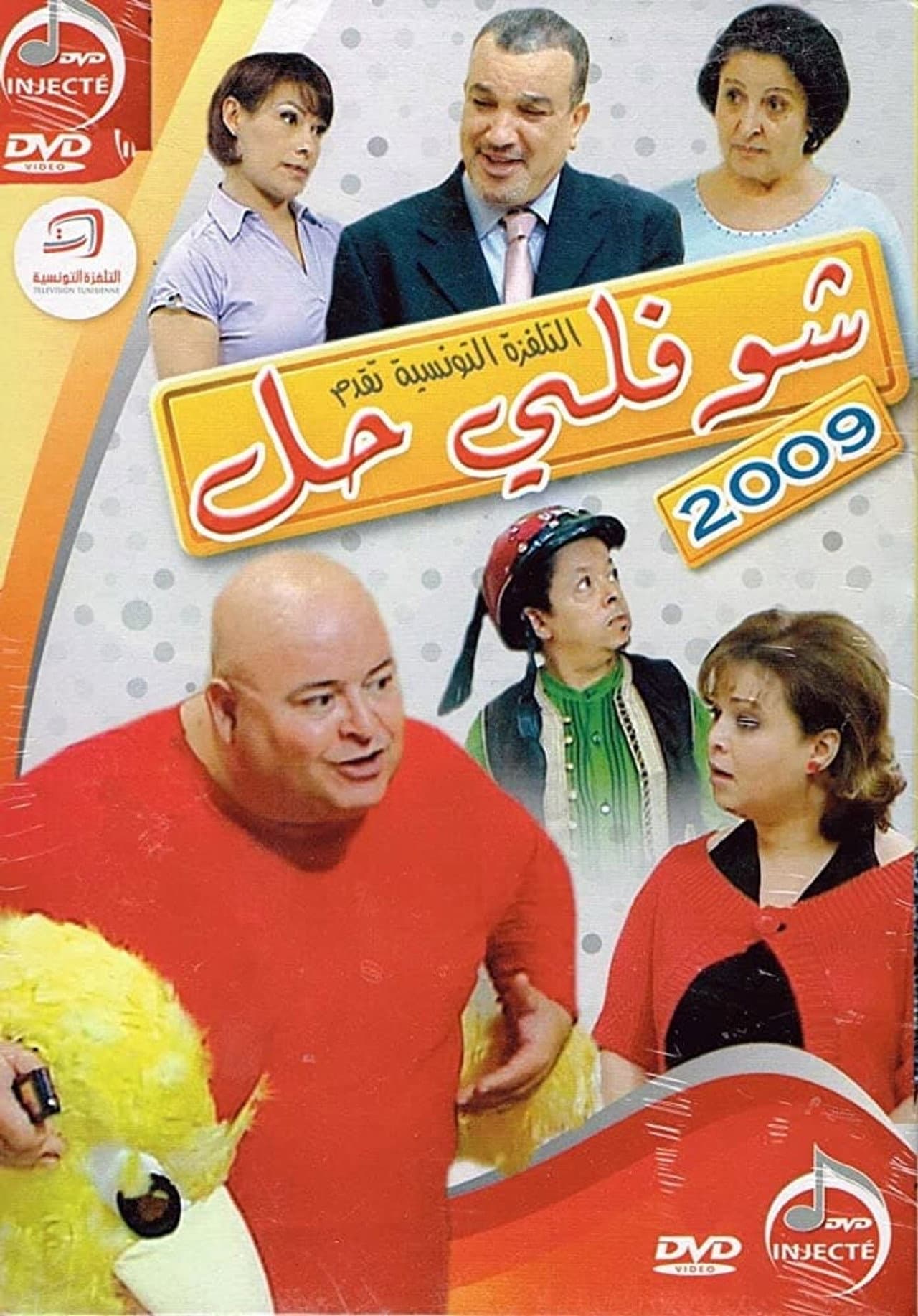 Season 6