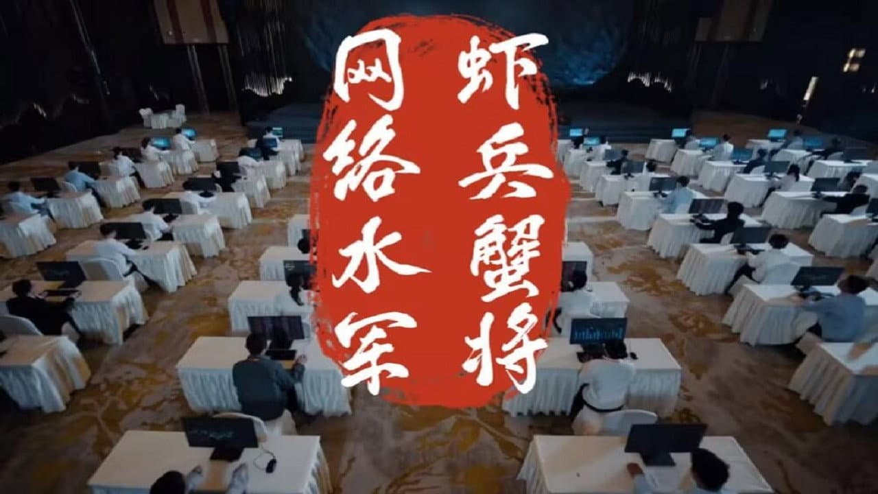 Episode 6