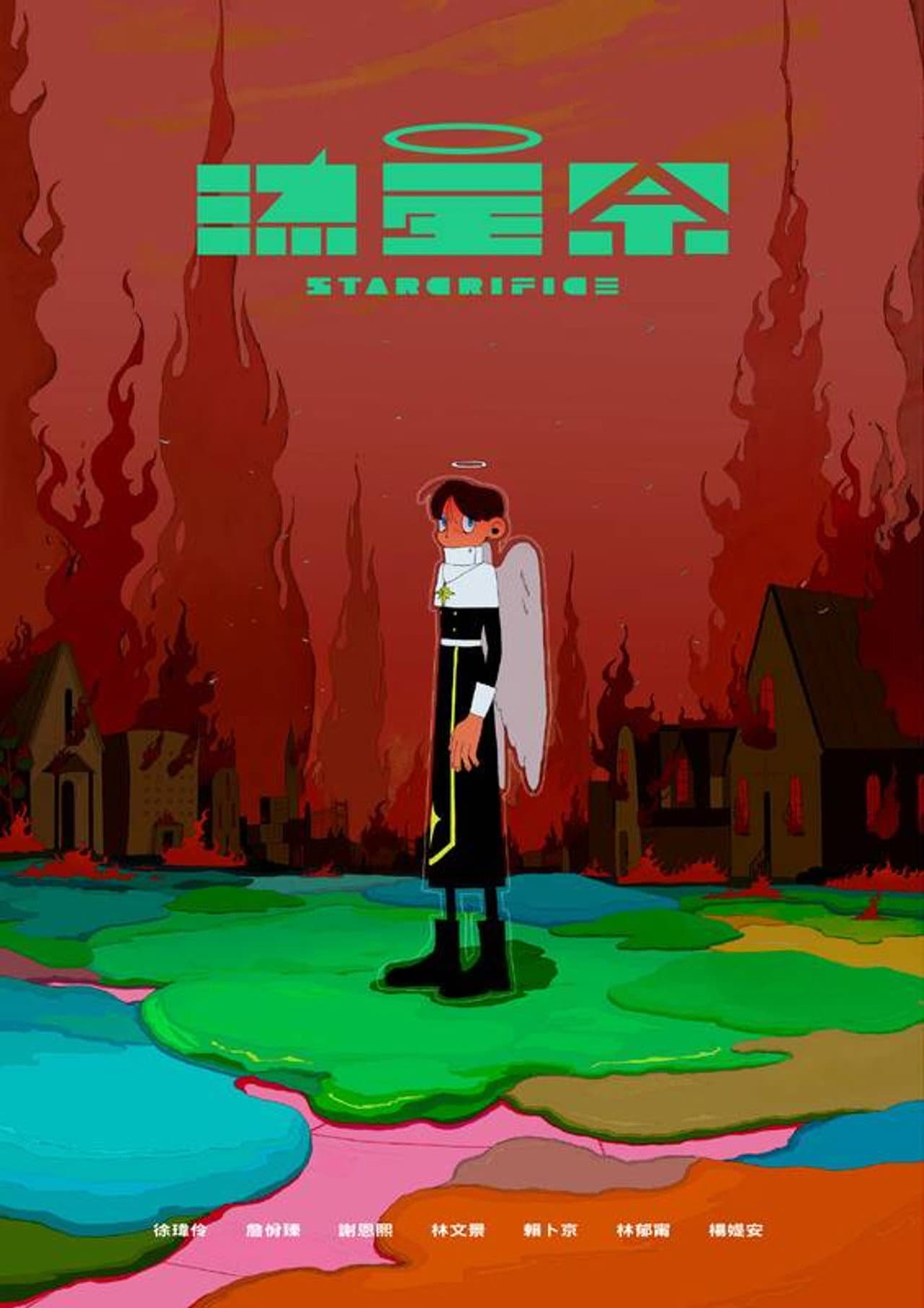 Starcrifice preview 2