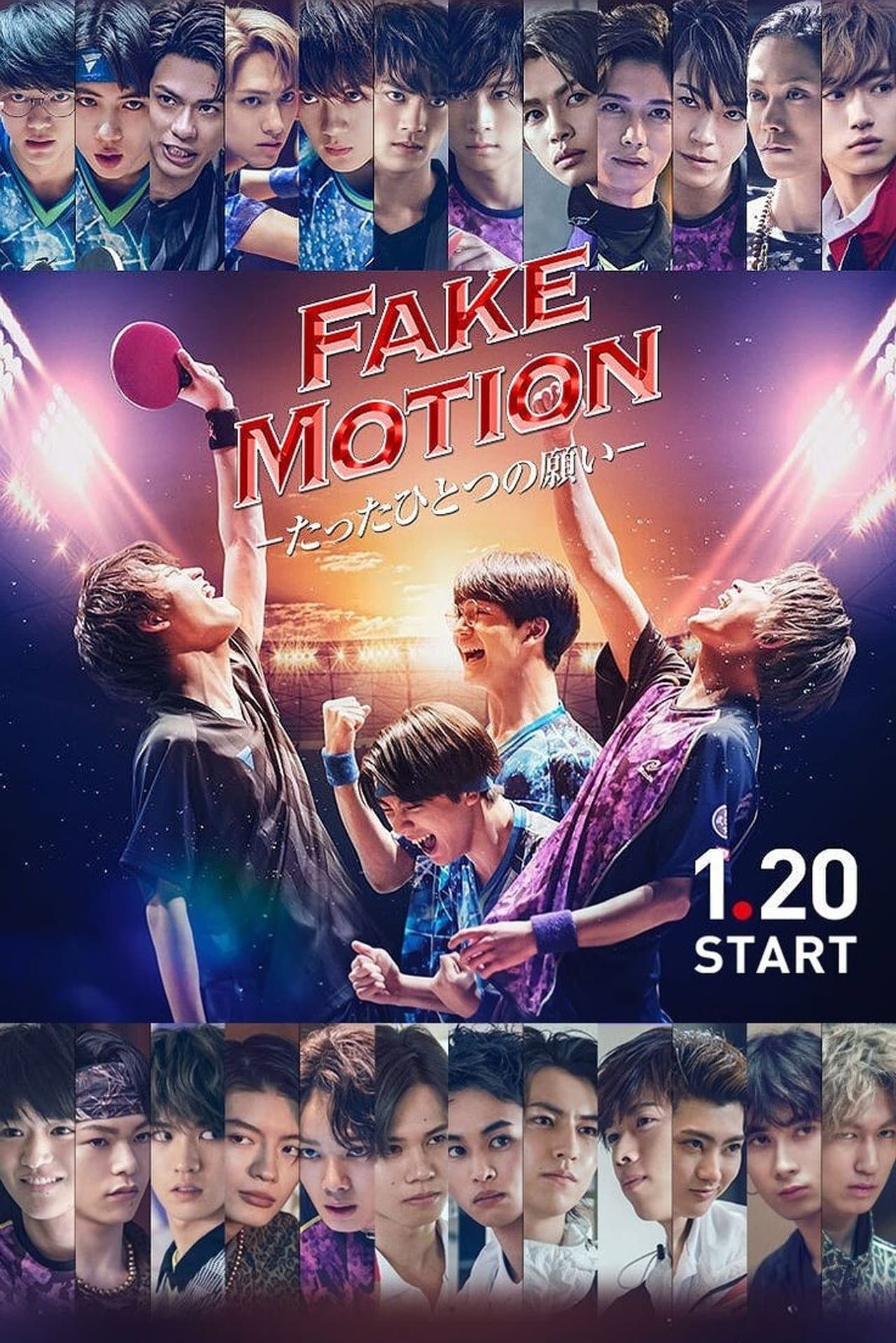 FAKE MOTION: Only One Wish preview 2