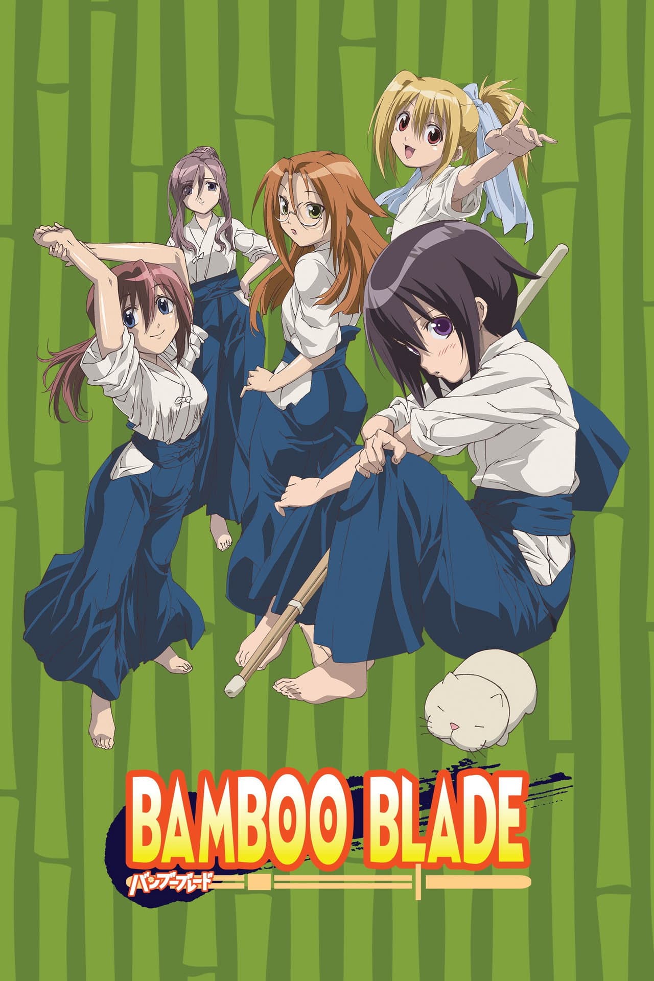 Bamboo Blade preview 2