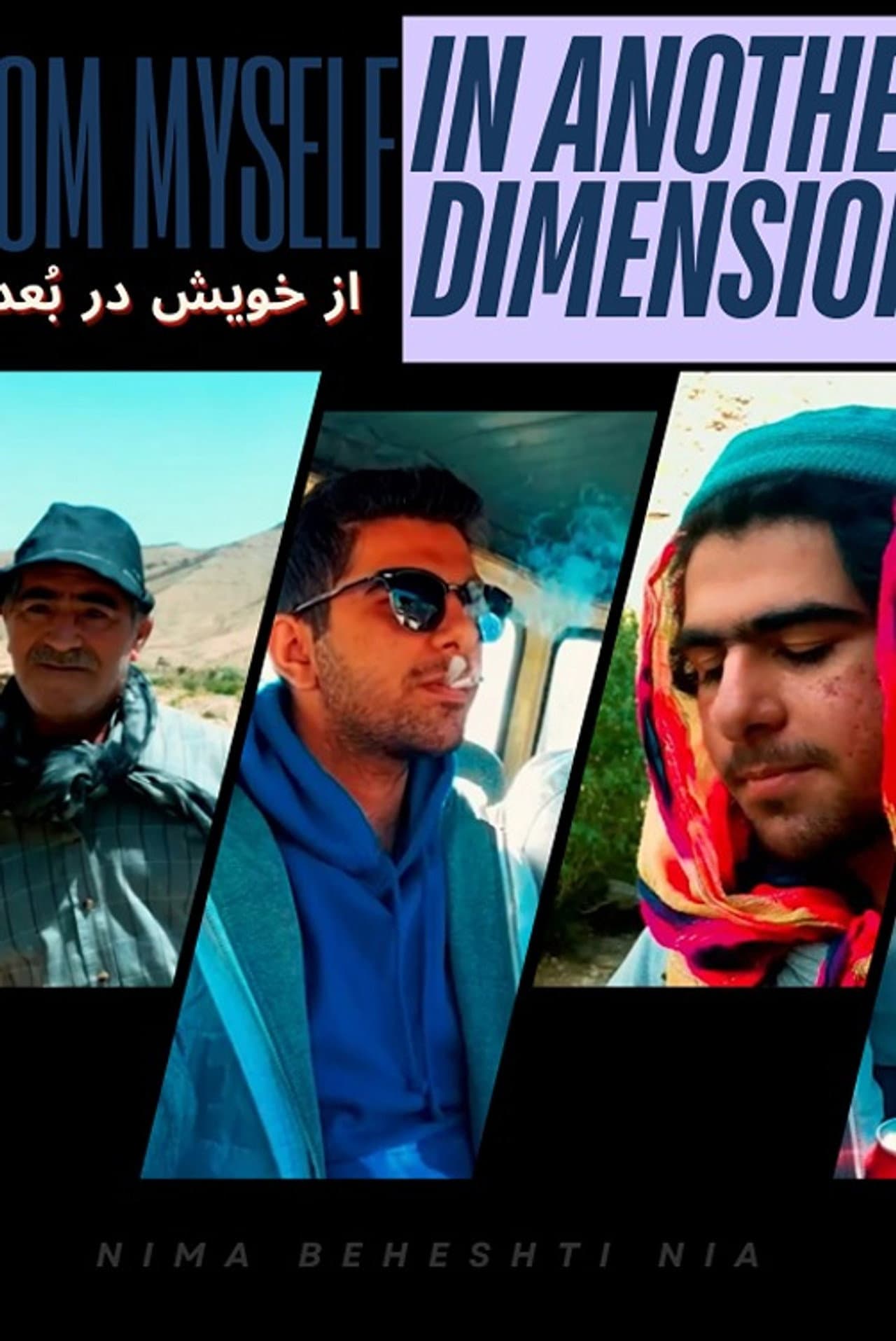 From Myself in Another Dimension preview 2