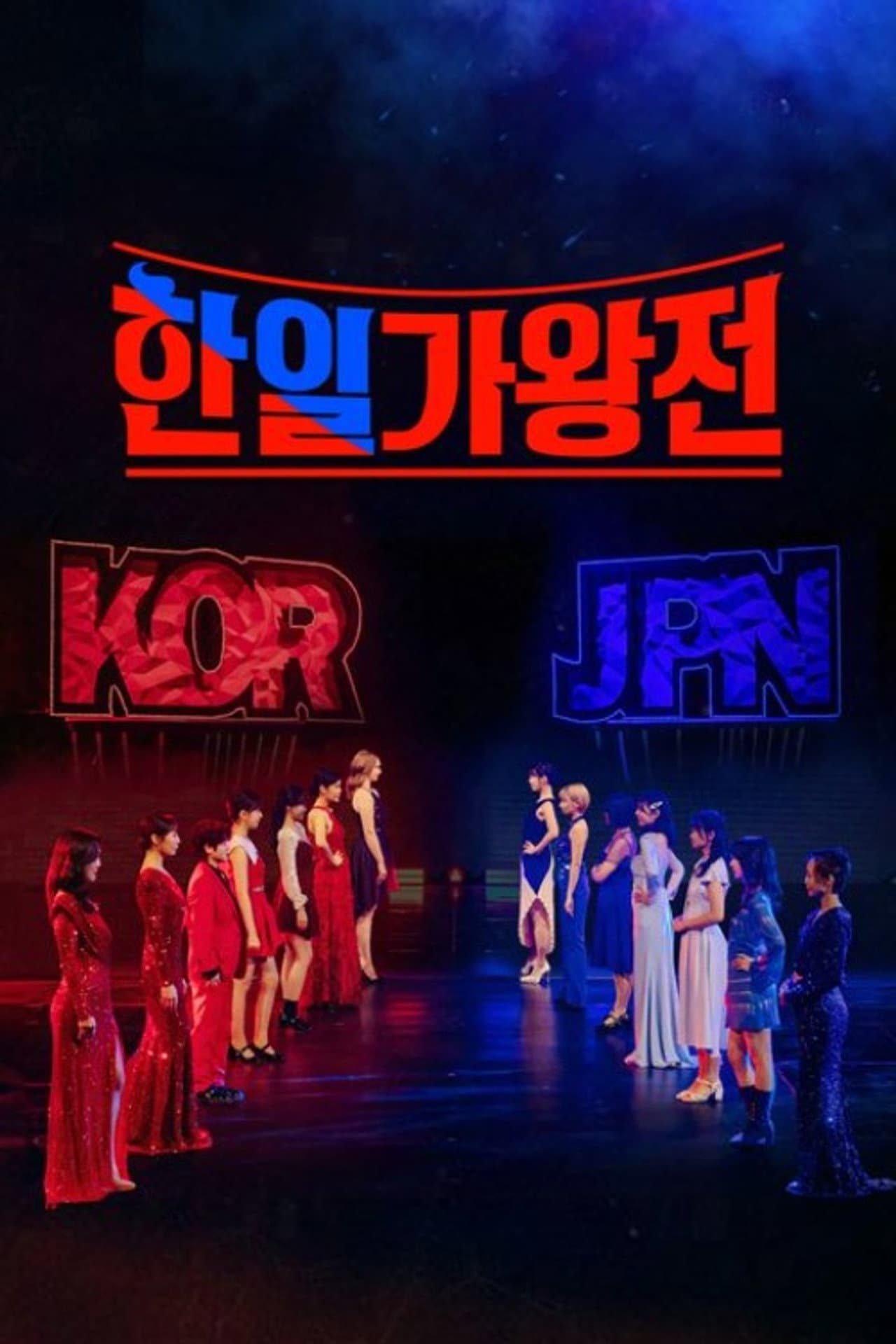 Korea-Japan King of Singers preview 2