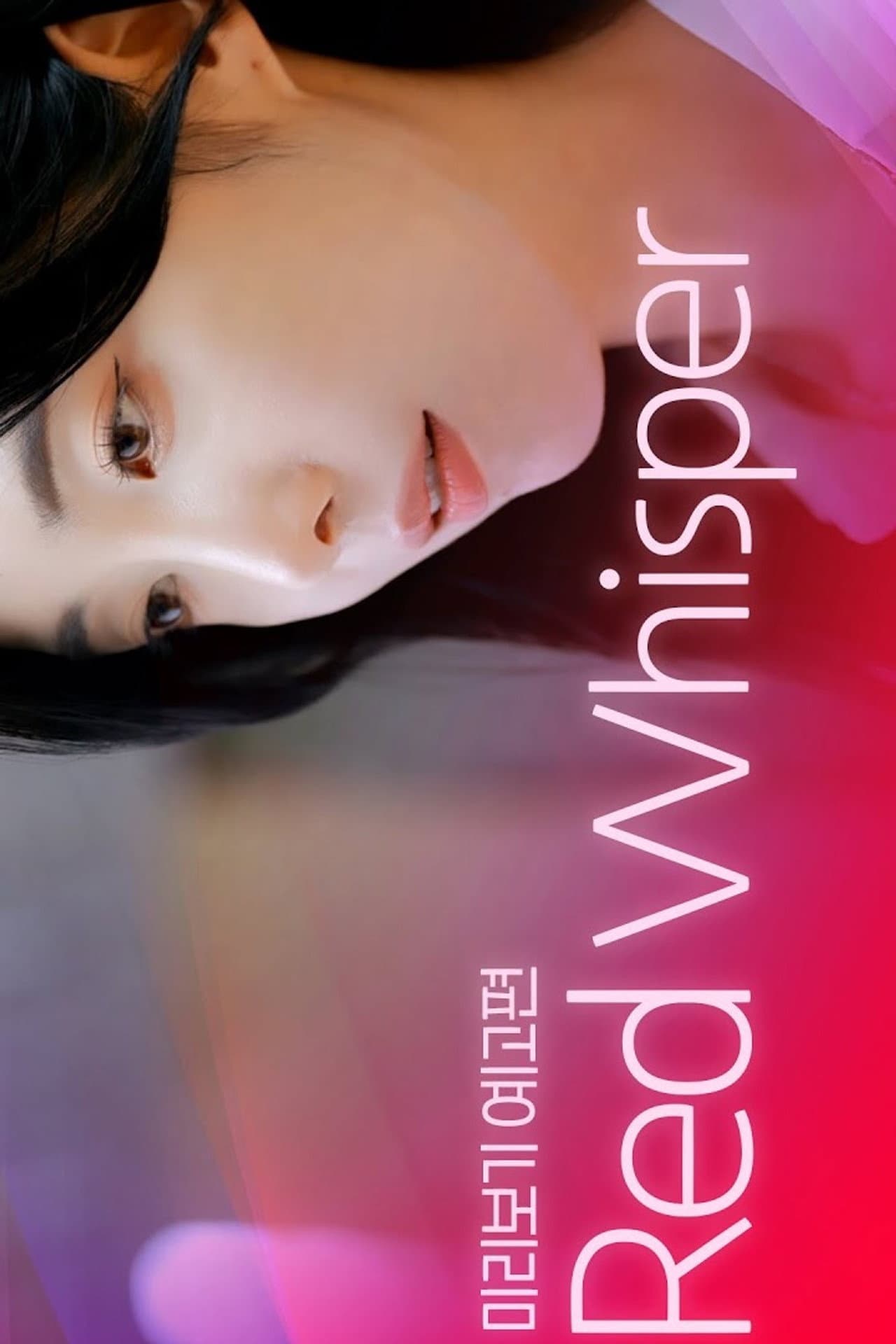 Red Whisper preview 2