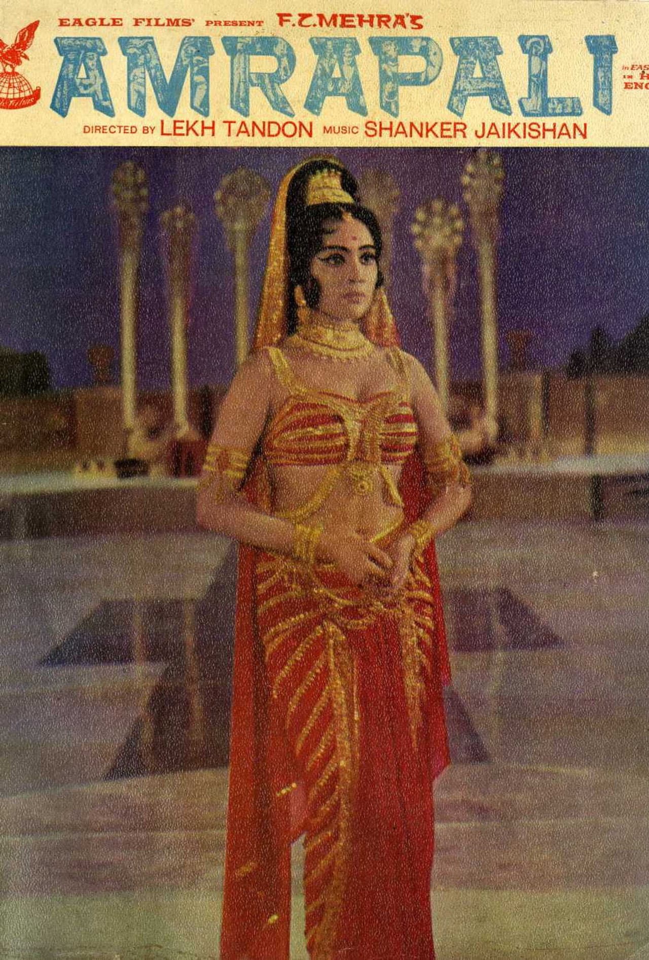 Amrapali preview 2