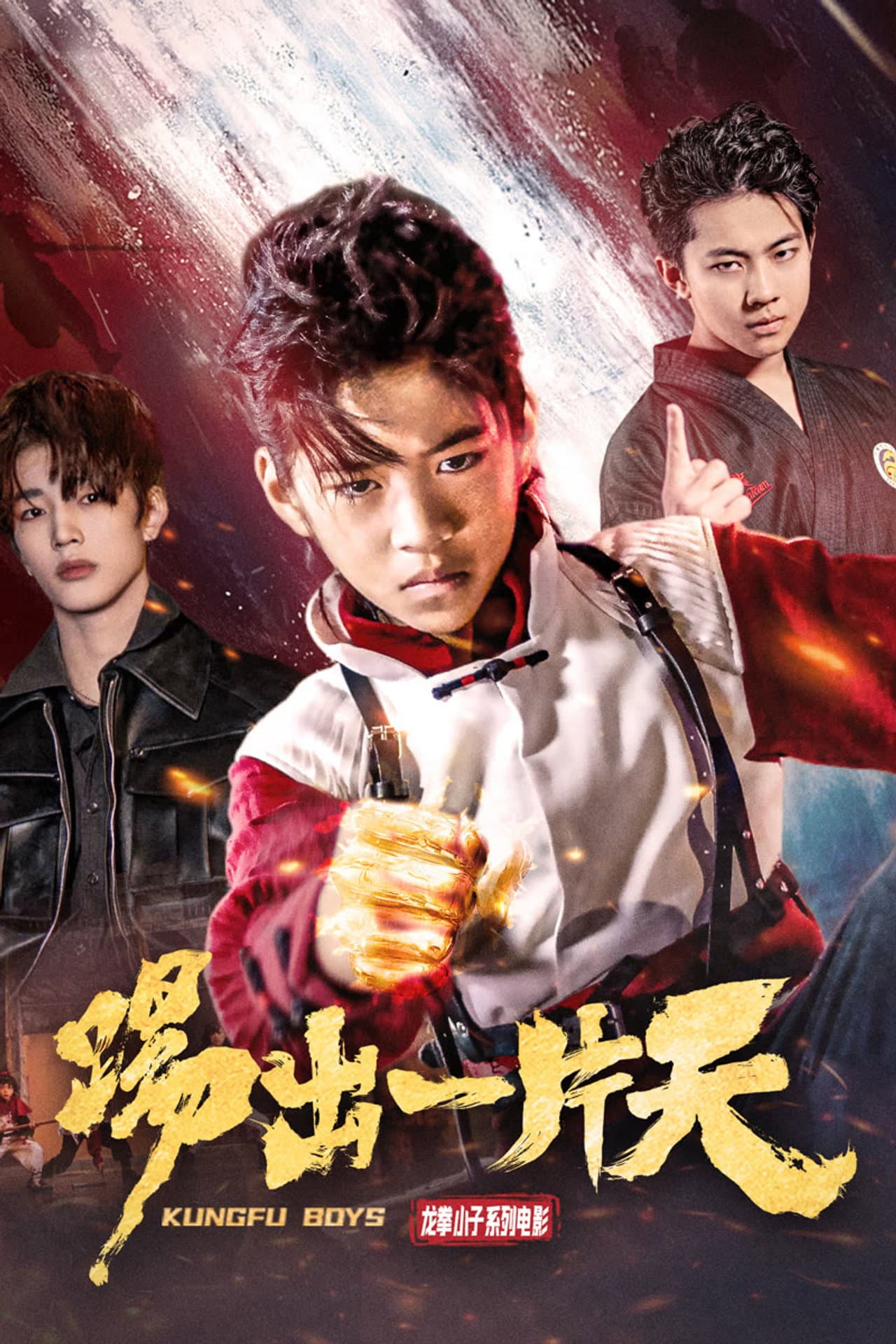 KungFu Boys 3 preview 2