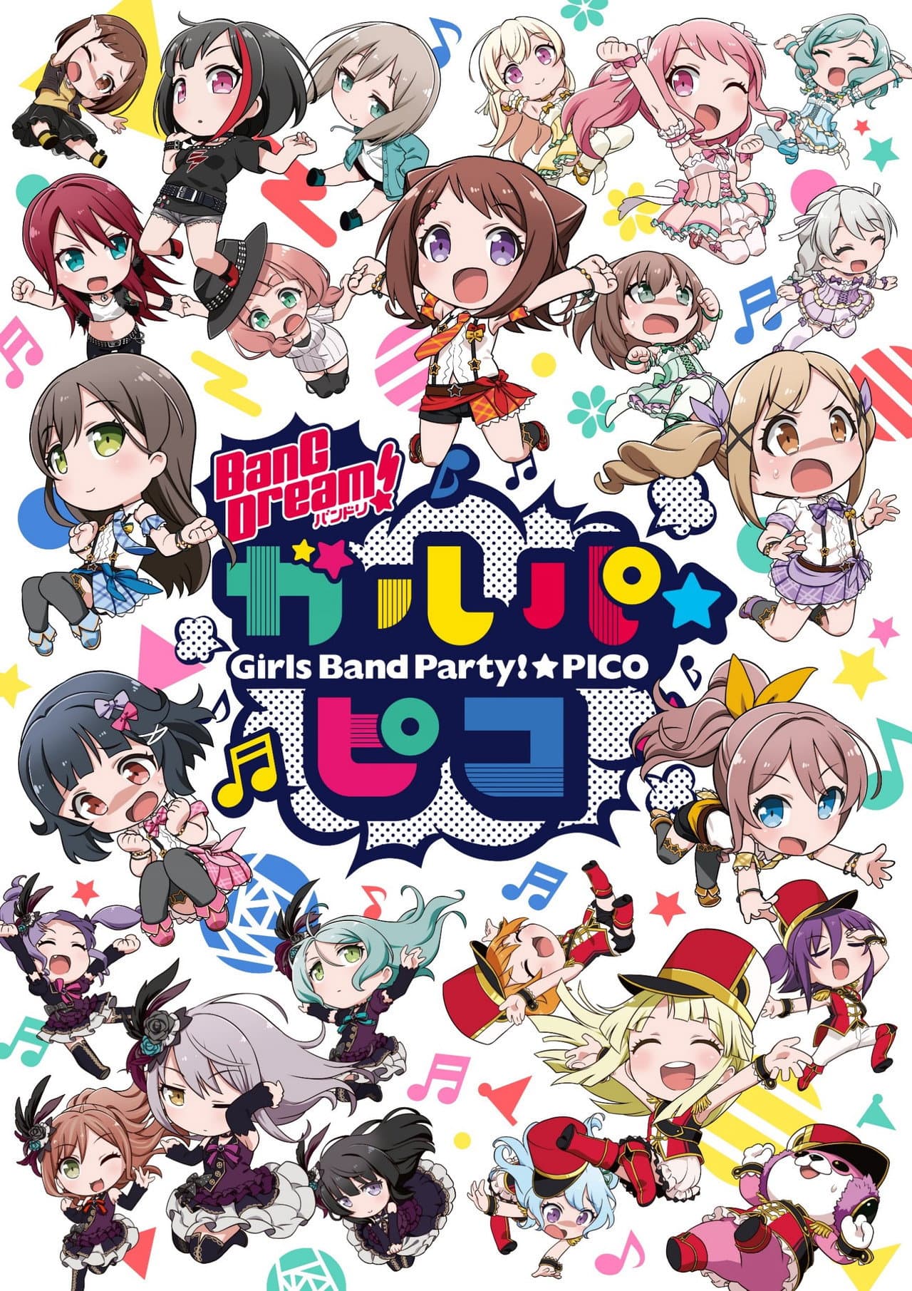 BanG Dream! Girls Band Party!☆PICO preview 2