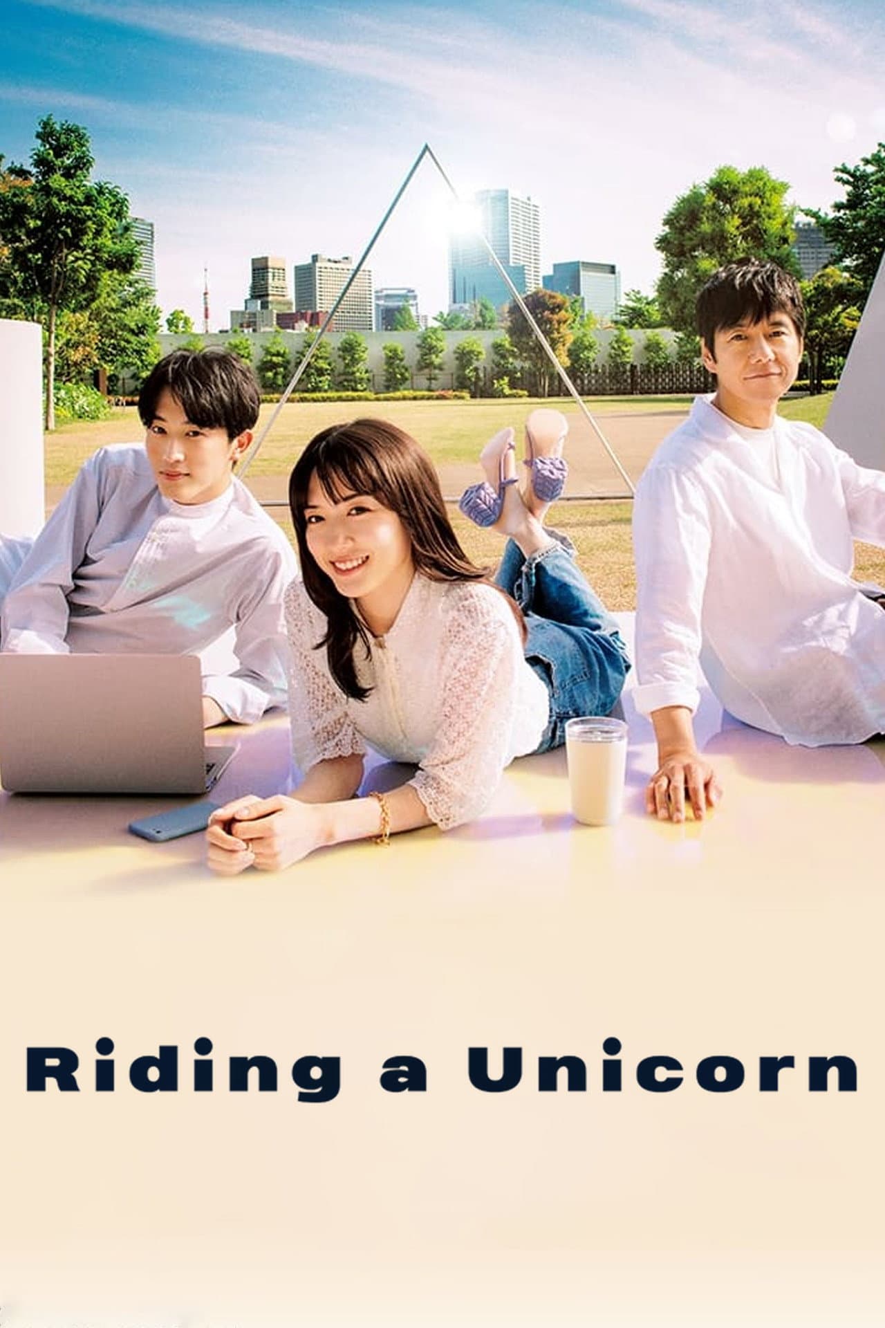 Riding a Unicorn preview 2