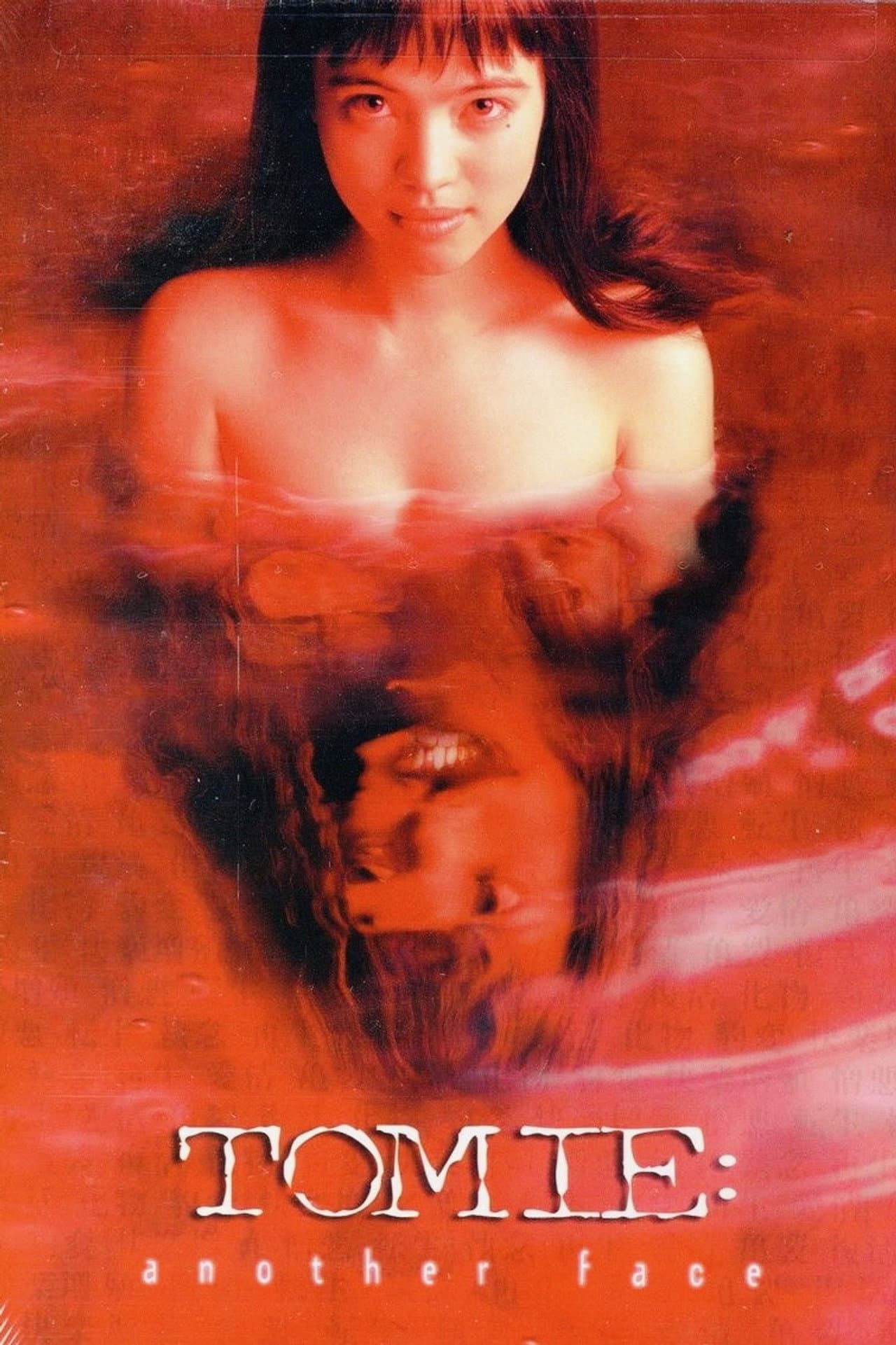 Tomie: Another Face preview 2