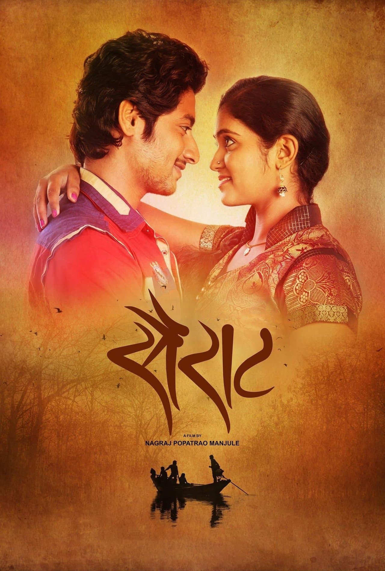 Sairat preview 2