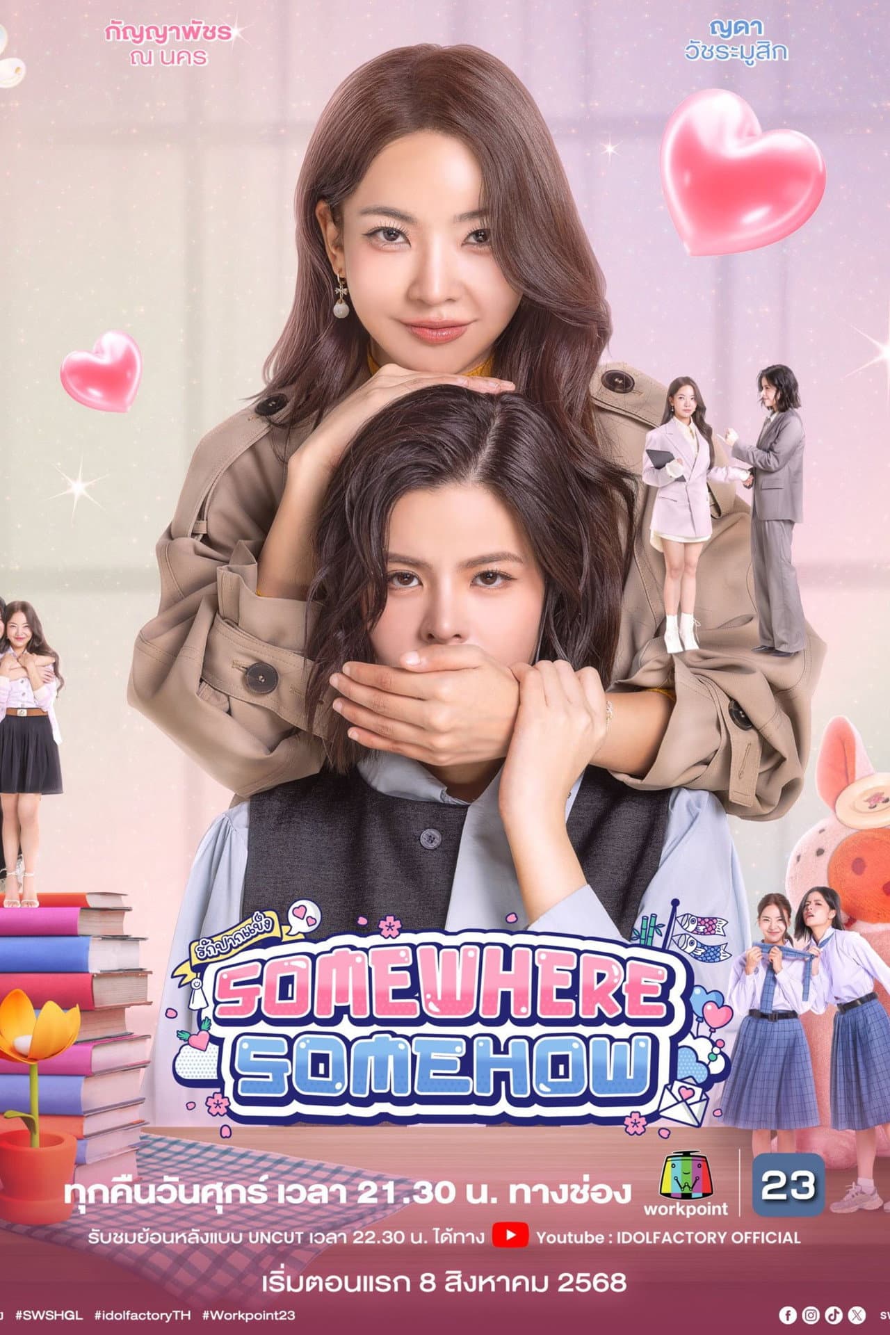 Somewhere Somehow preview 2