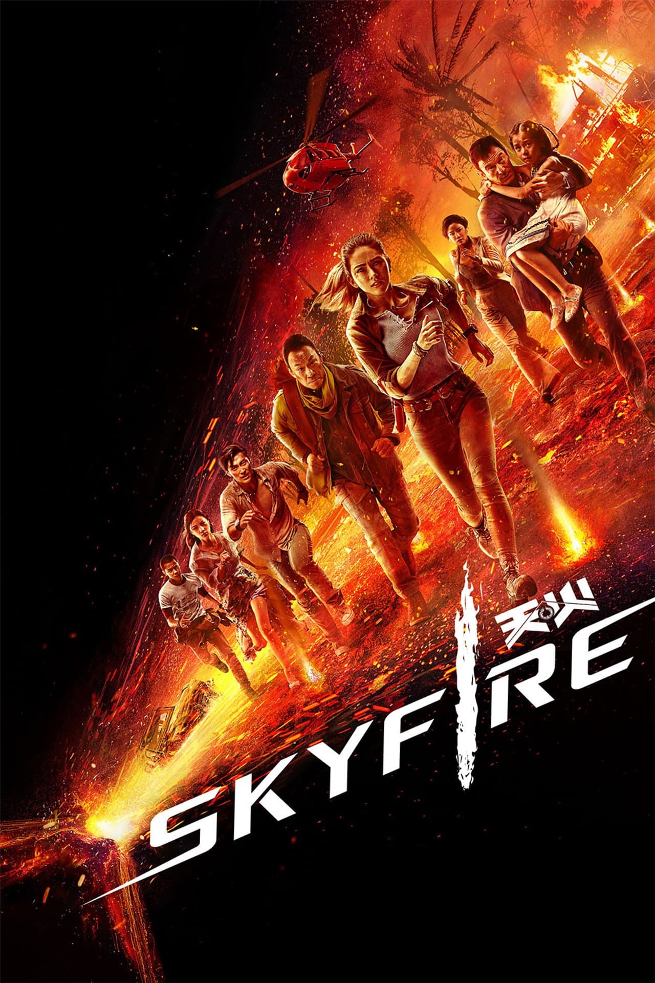 Skyfire preview 2