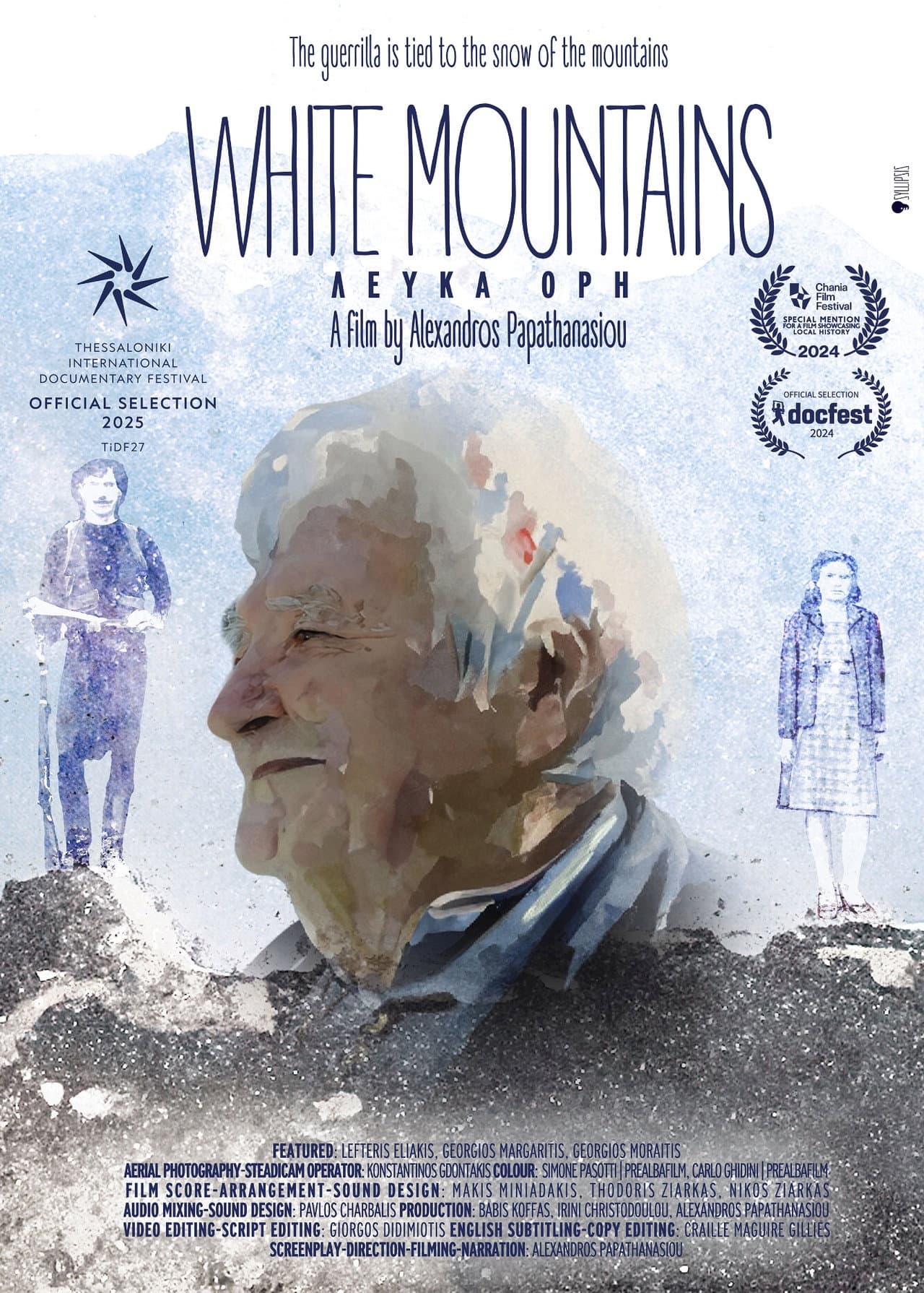 White Mountains preview 2
