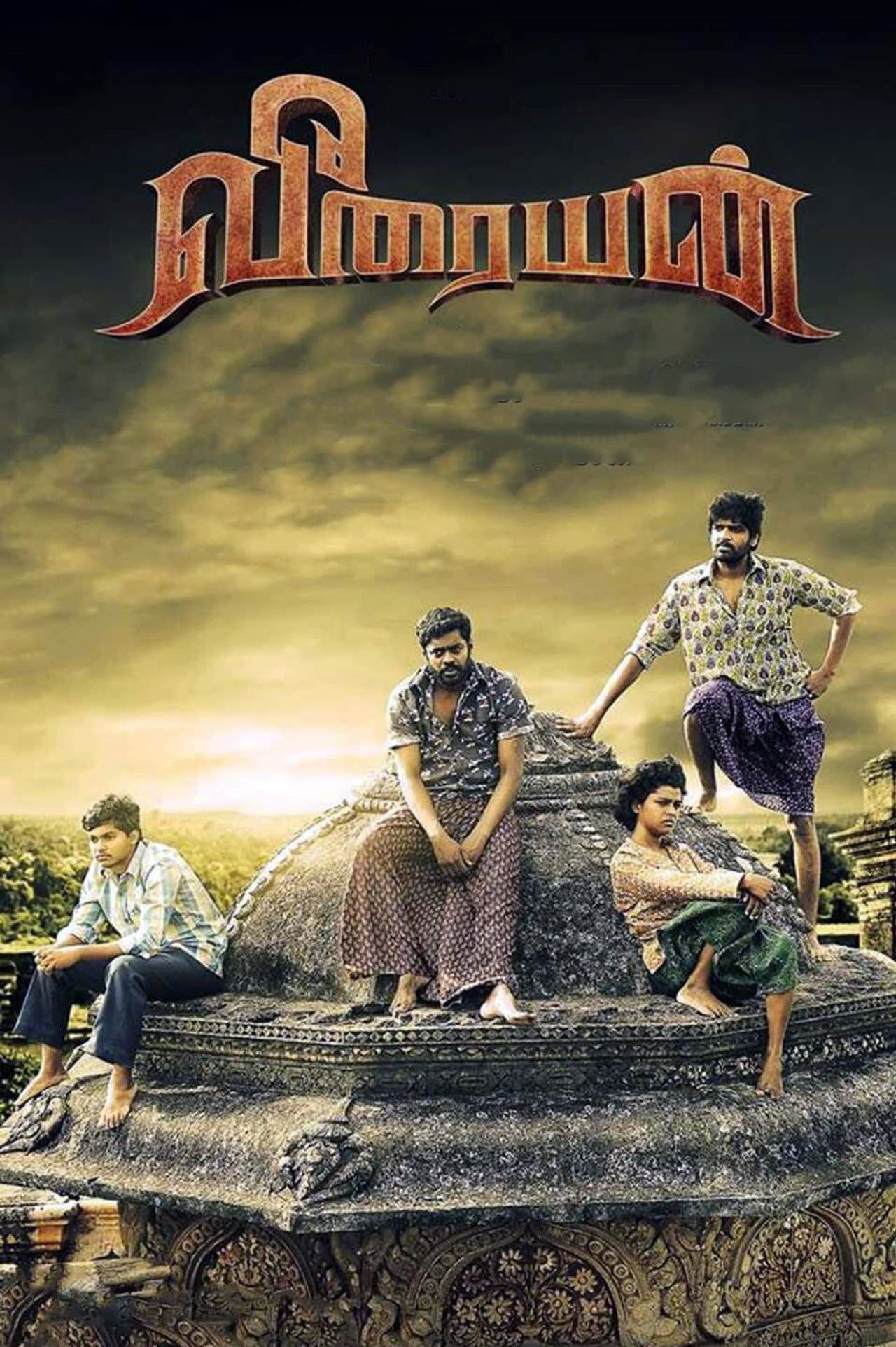 Veeraiyan preview 2