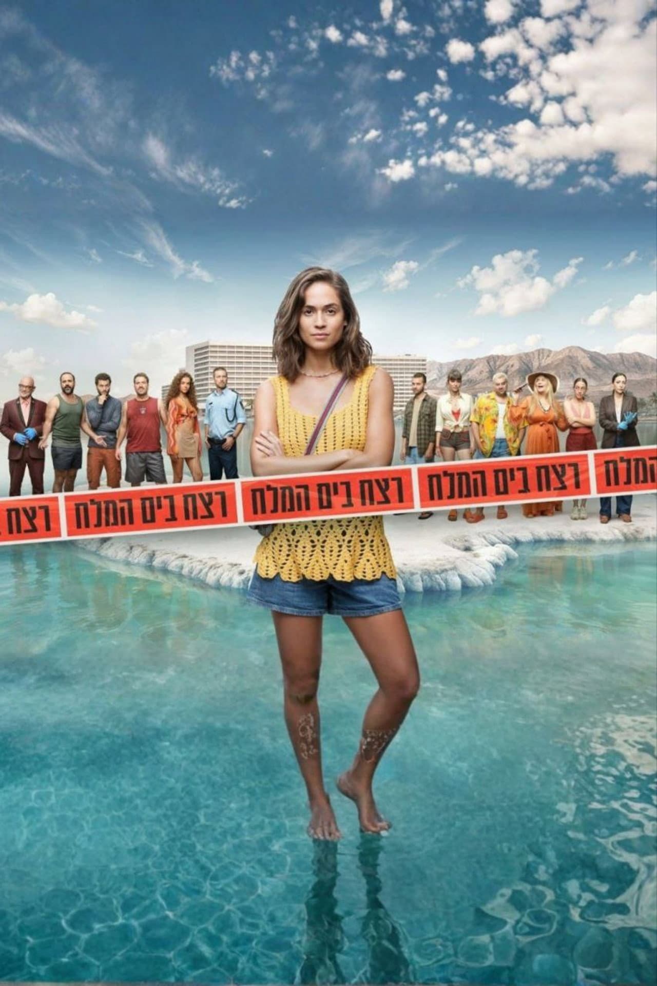 Murder at the Dead Sea preview 2