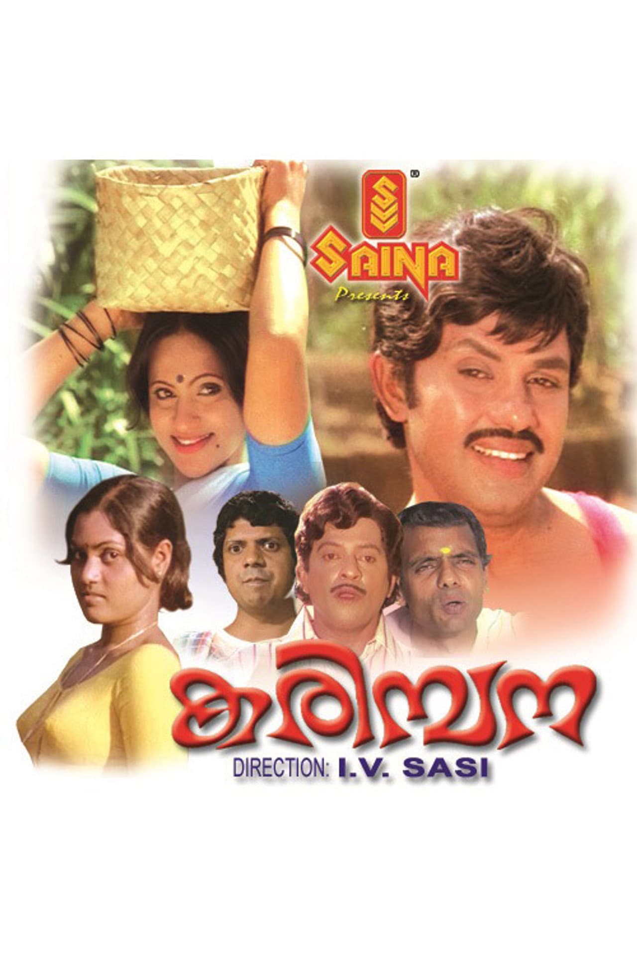 Karimpana preview 1