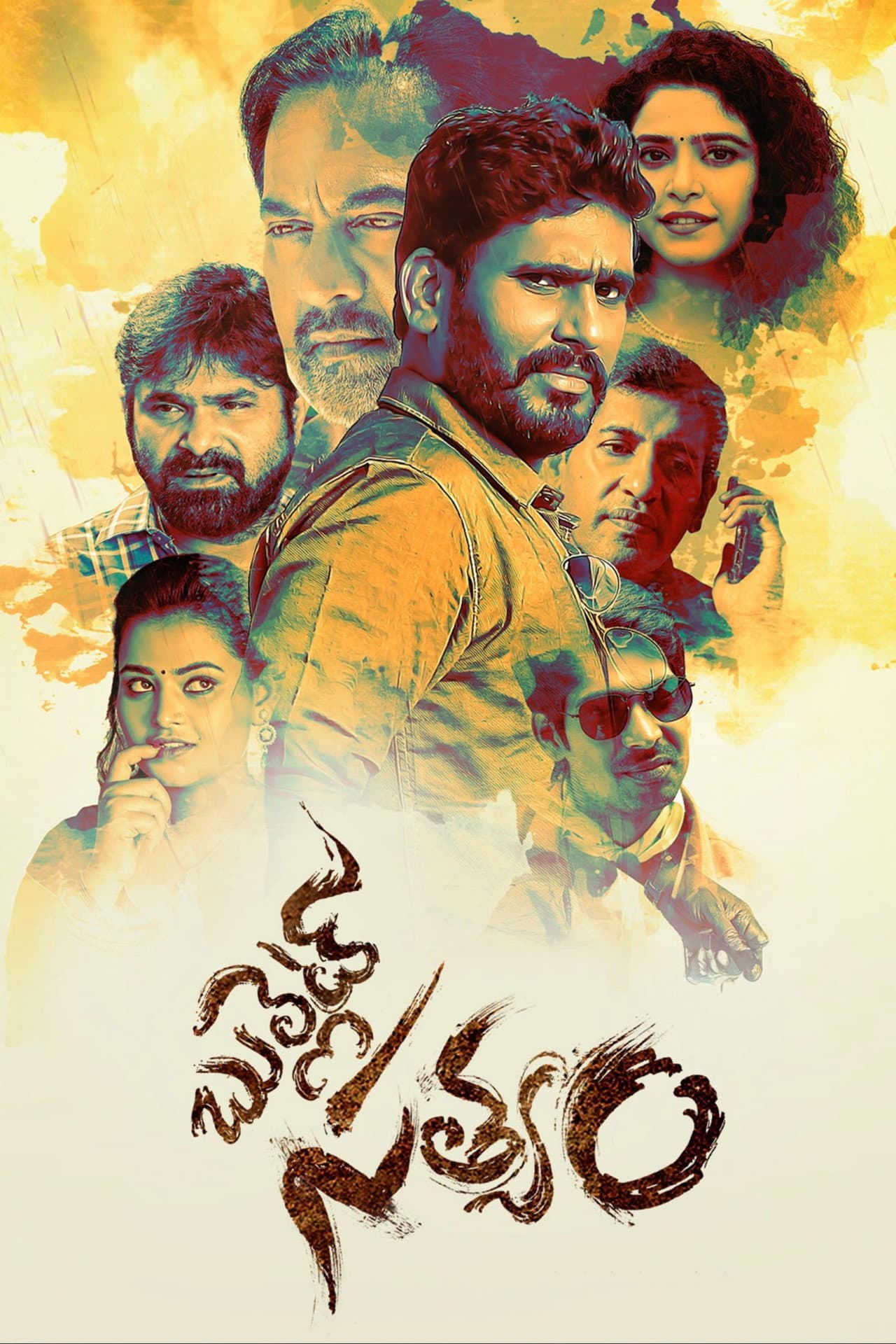 Bullet Satyam preview 2