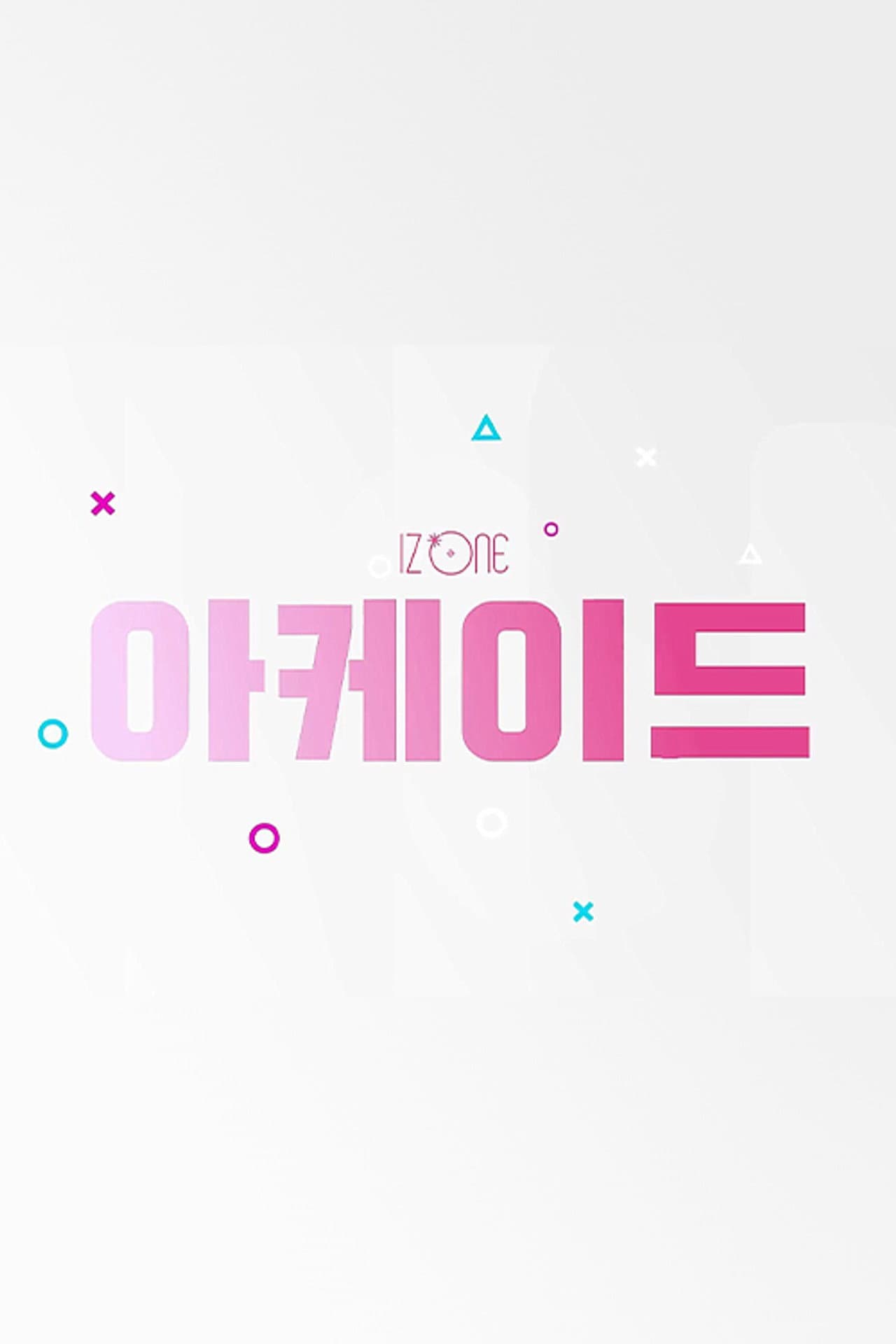 IZ*ONE ARCADE preview 2