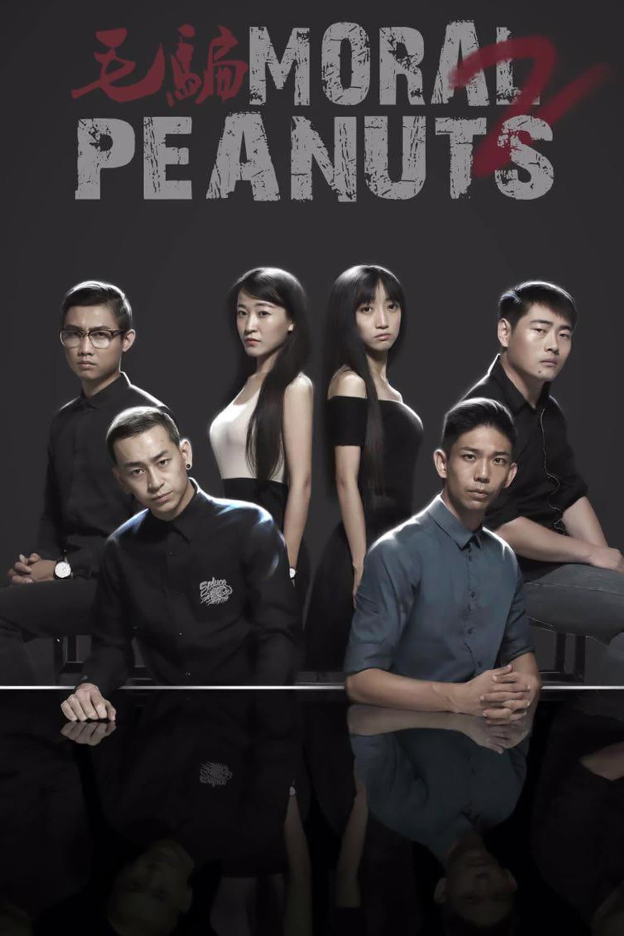 Moral Peanuts preview 2