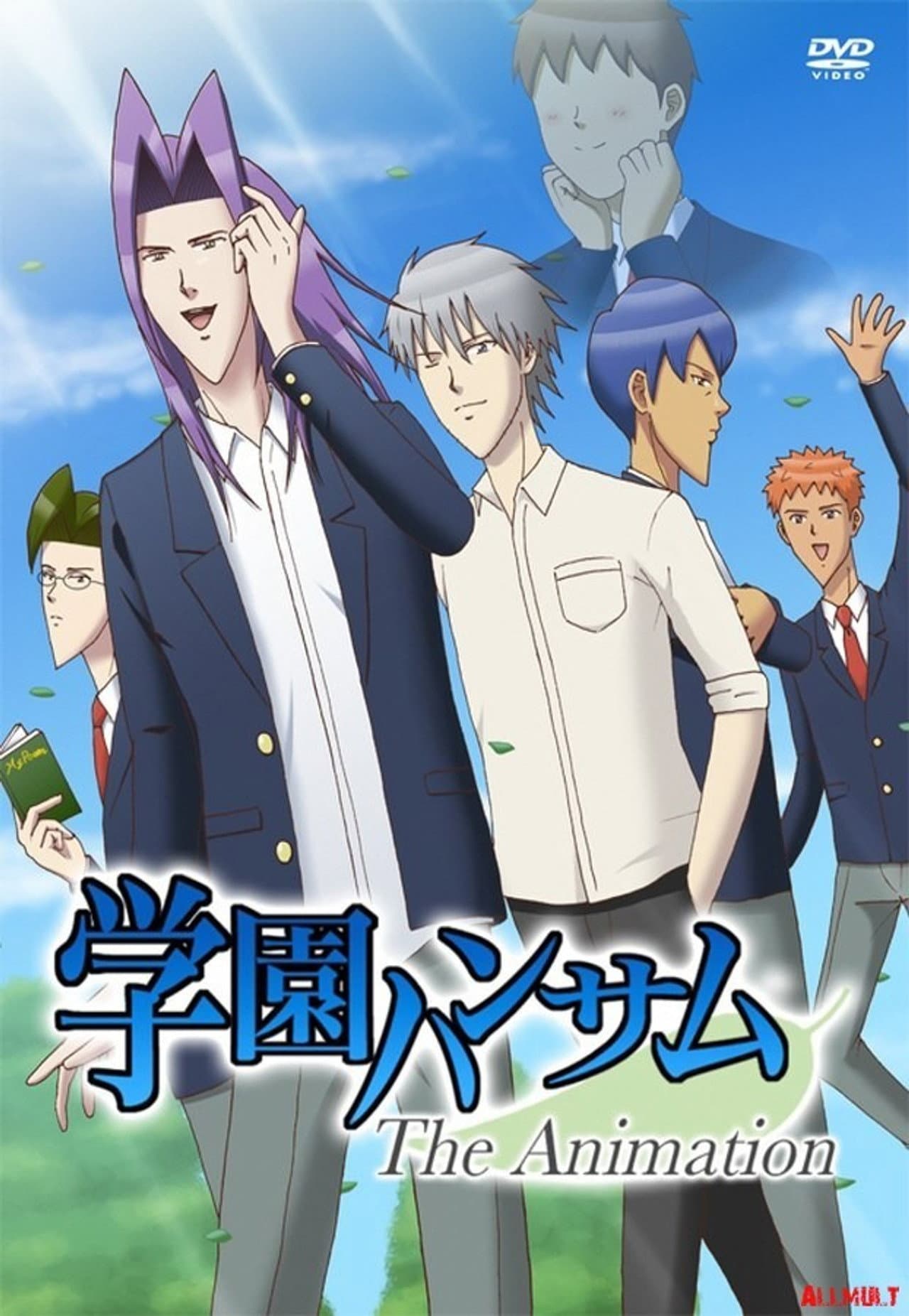 Gakuen Handsome The Animation preview 1