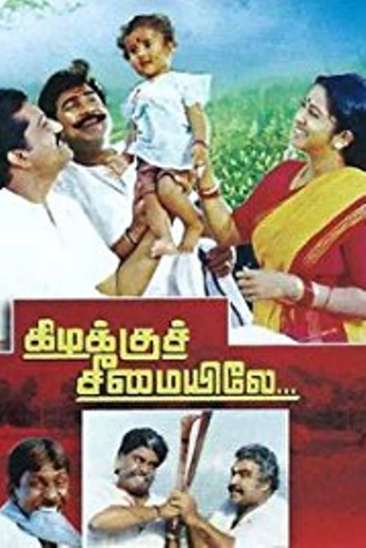 Kizhakku Cheemayile preview 1