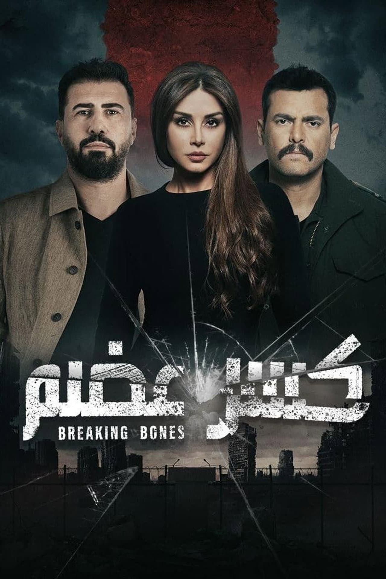 Season 1