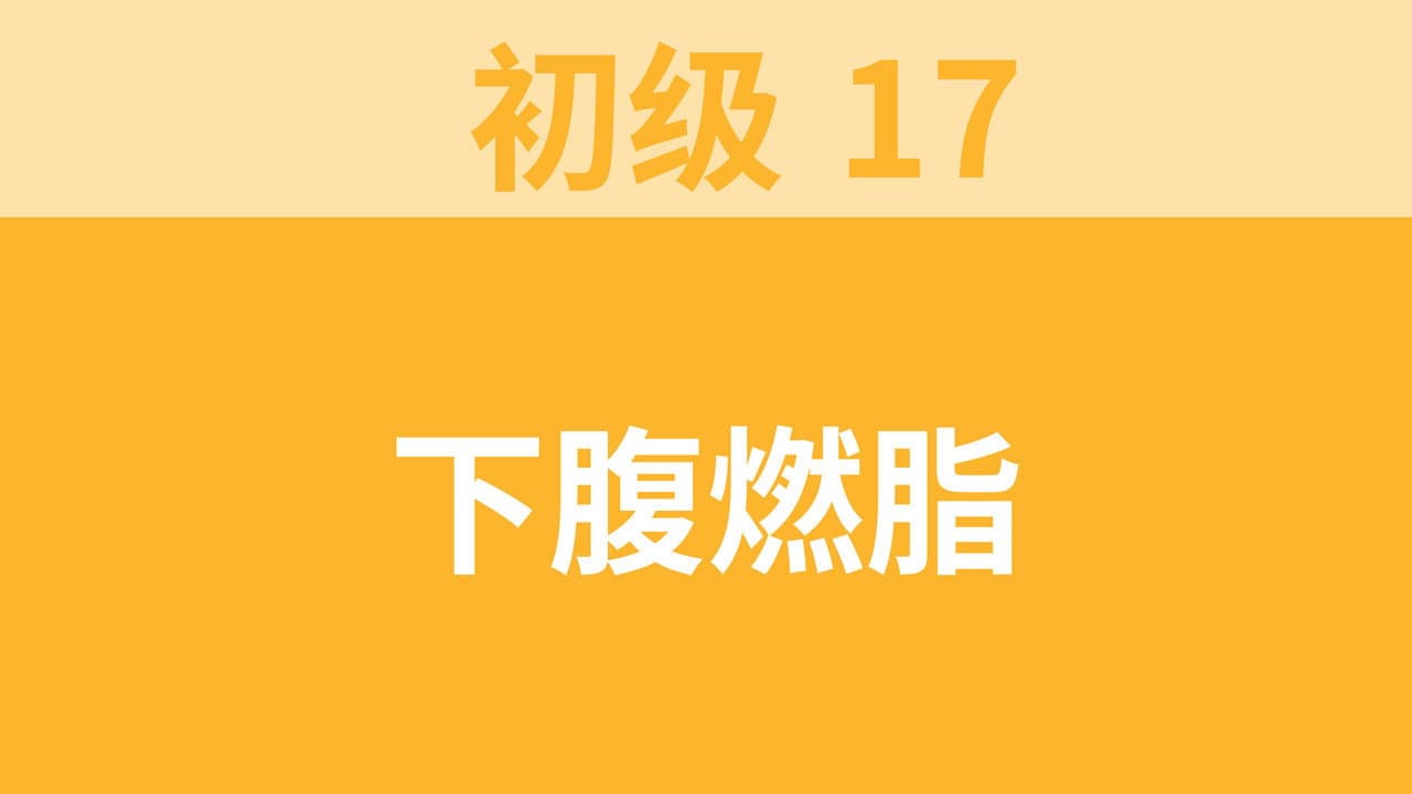 Episode 23