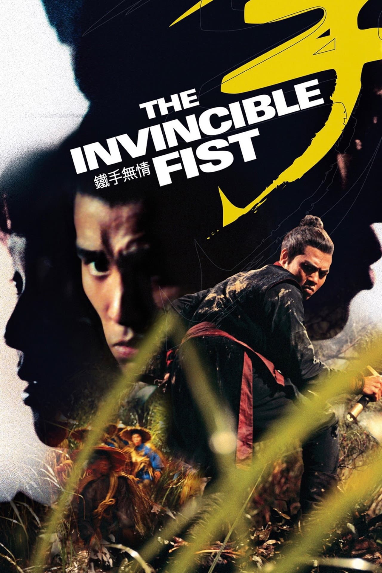 The Invincible Fist preview 2