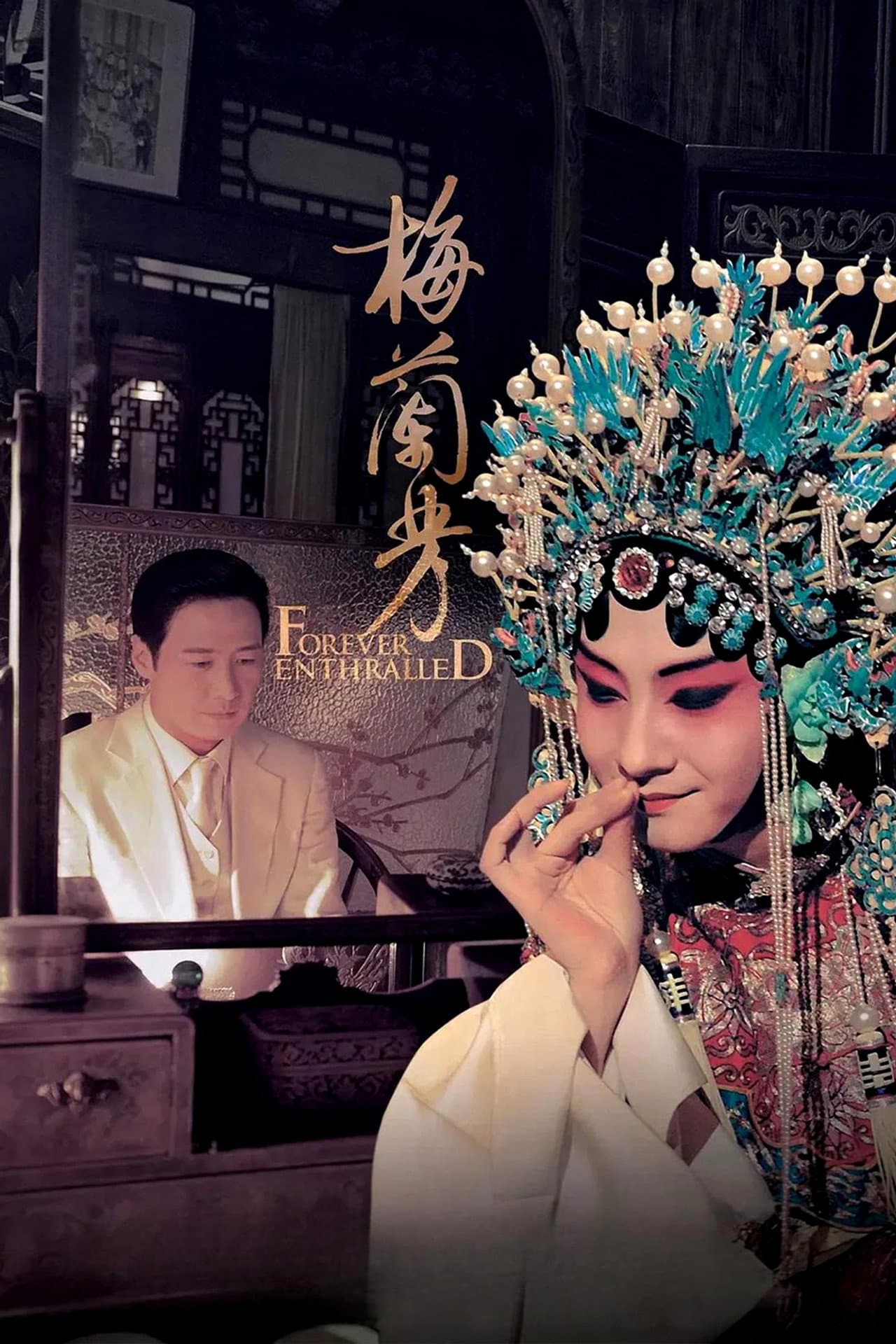Forever Enthralled preview 2