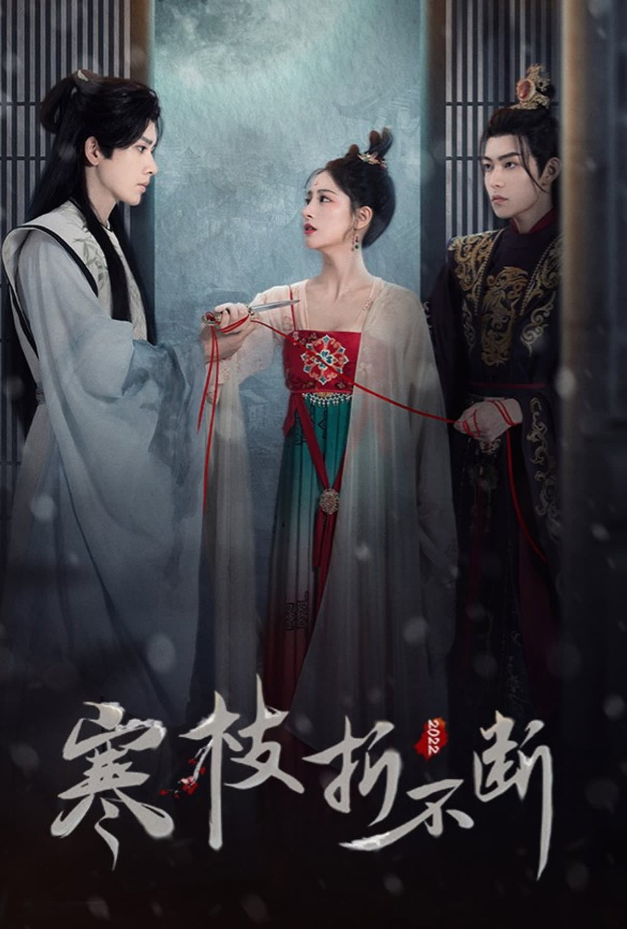 The Immortal Promise preview 2