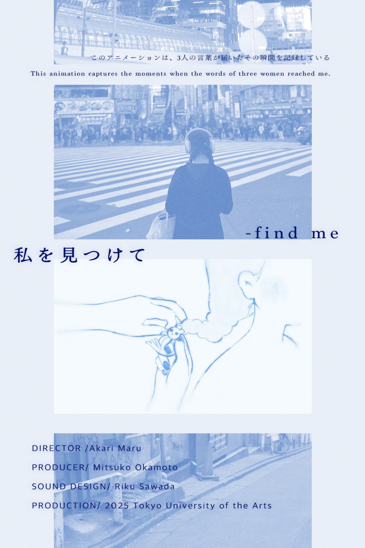 find me preview 1