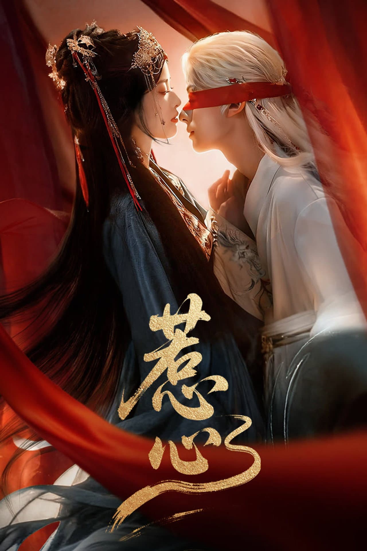 Heart's Deception: The Fox's Game preview 1