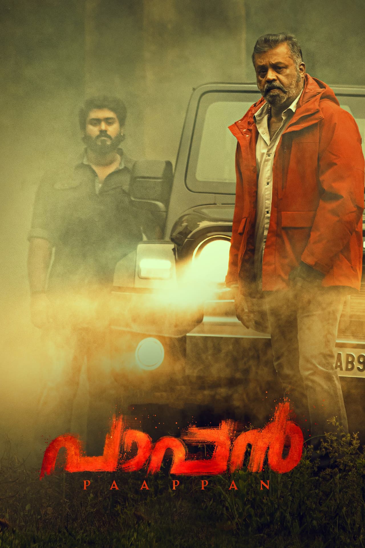 Paappan preview 2