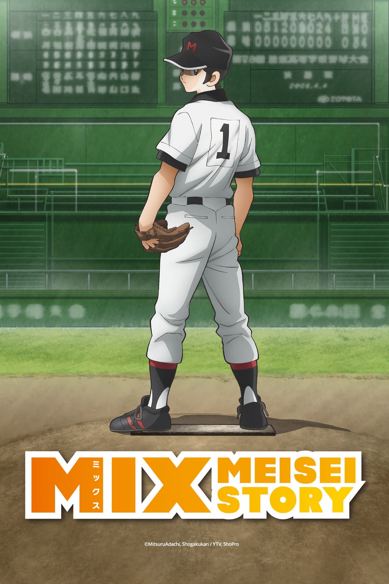 Mix: Meisei Story preview 2