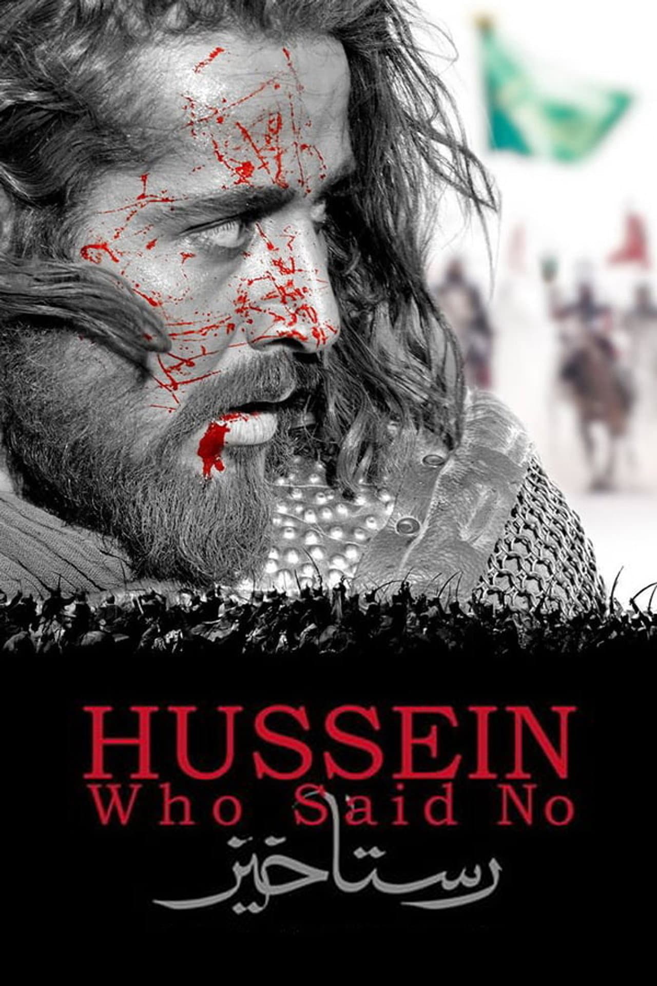 Hussein Who Said No preview 2