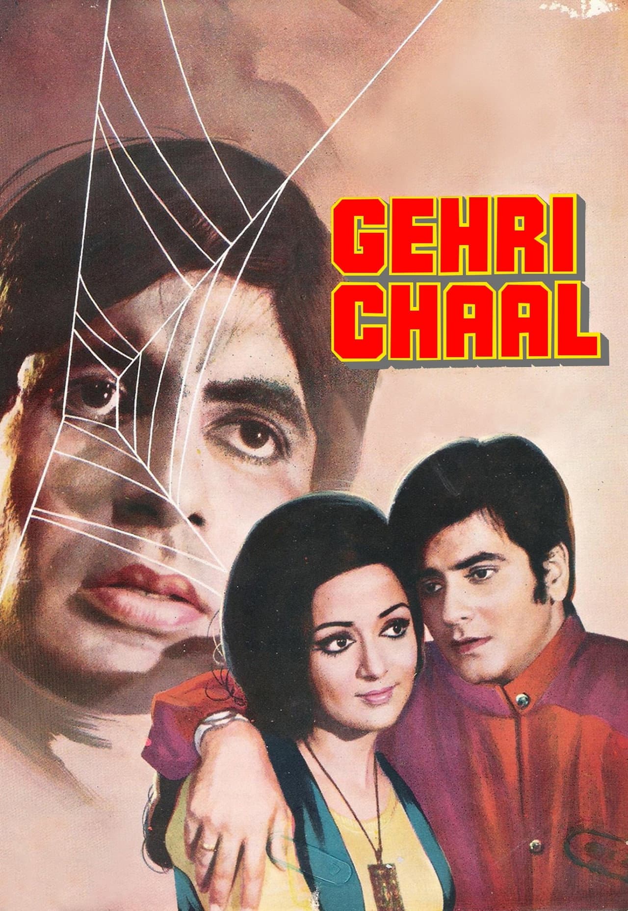 Gehri Chaal preview 1