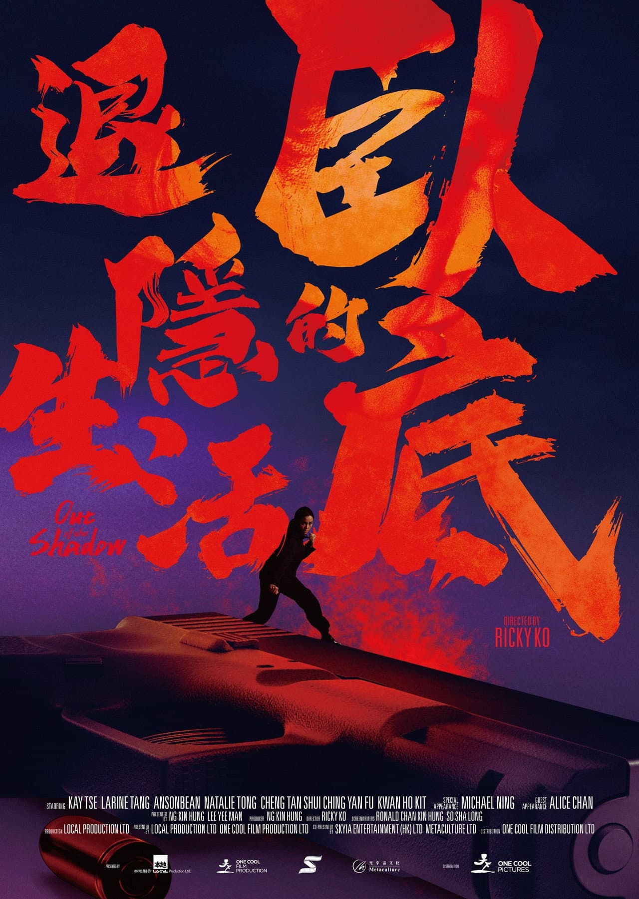 Out of the Shadow preview 1