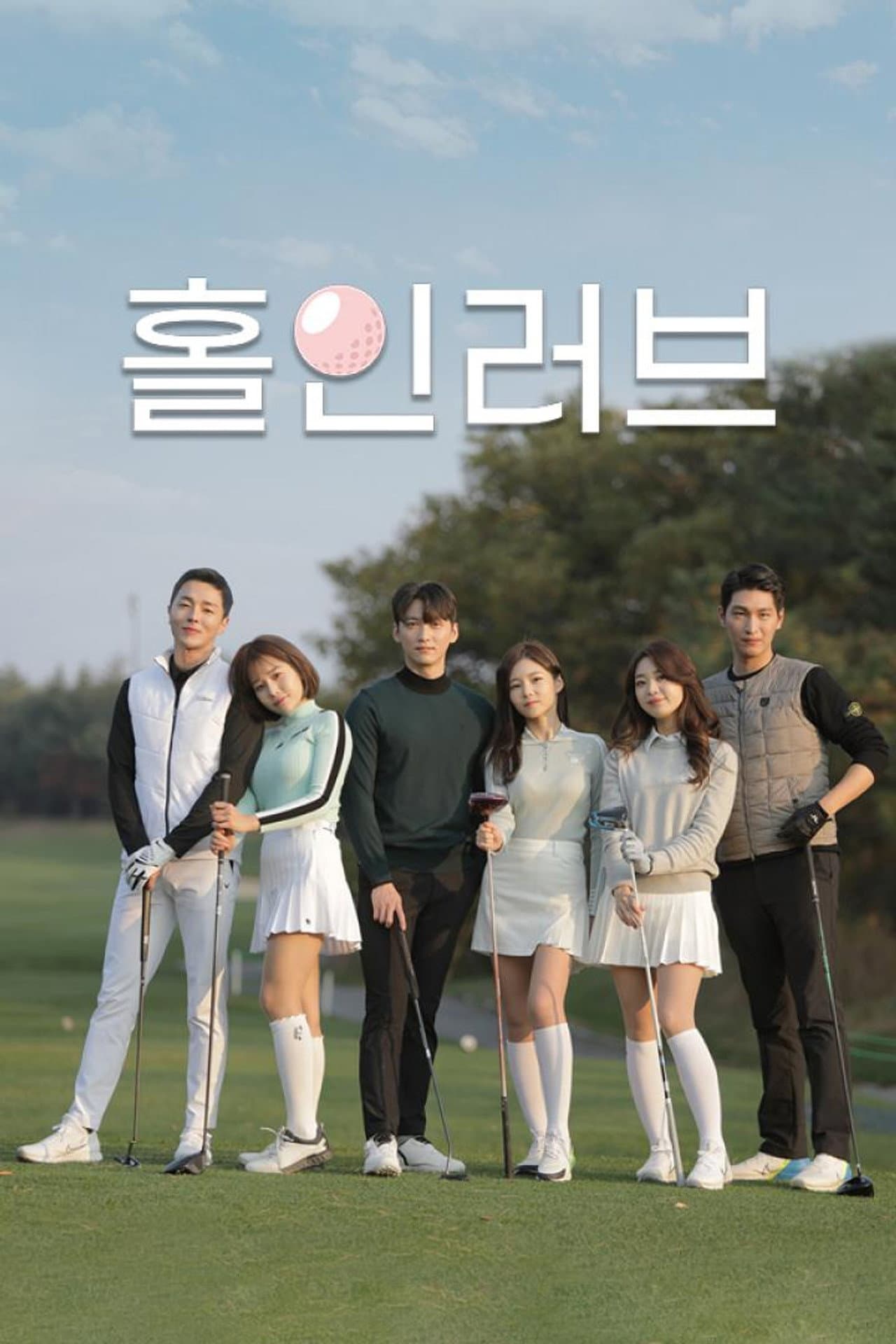 Hole in Love preview 1