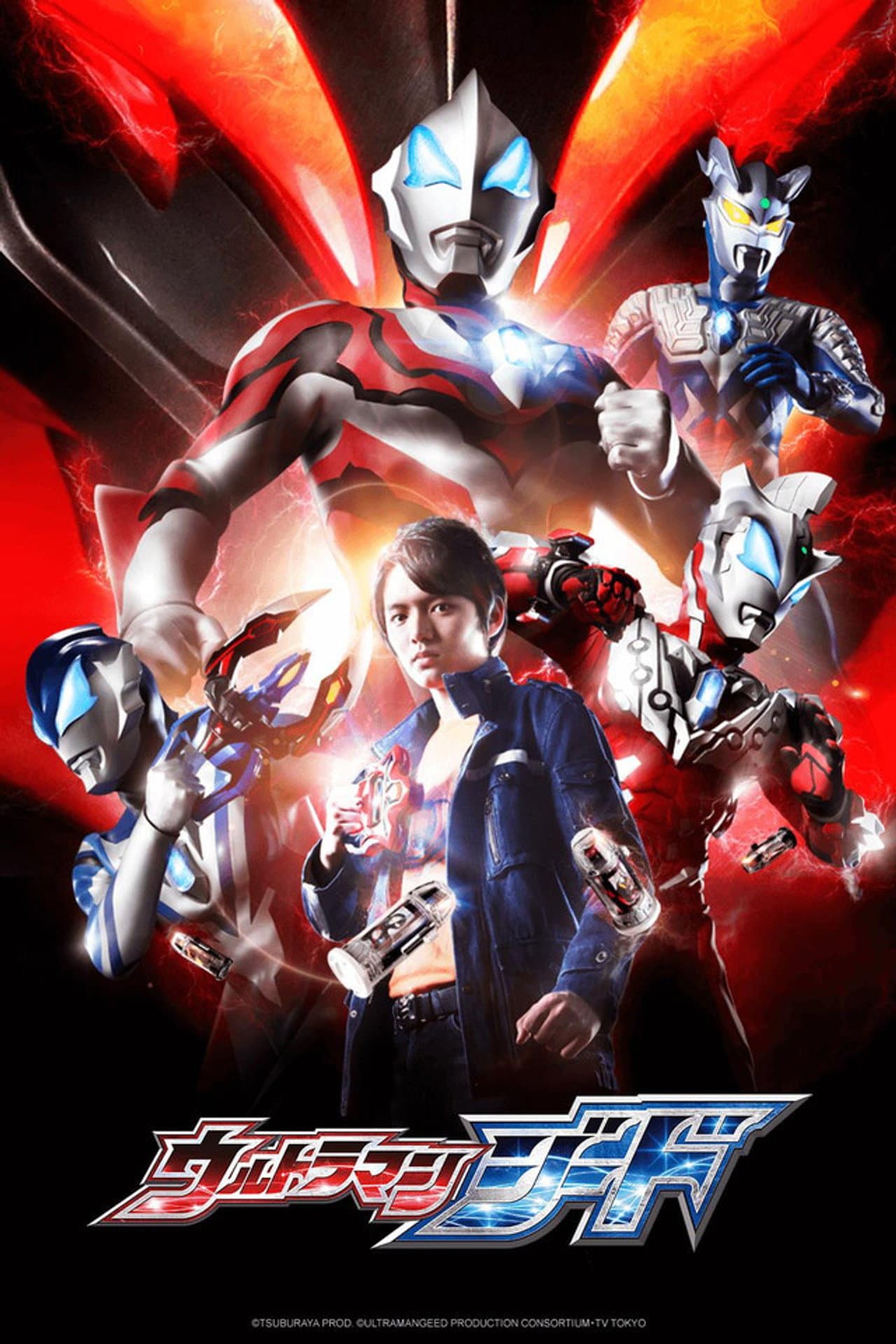Ultraman Geed preview 2