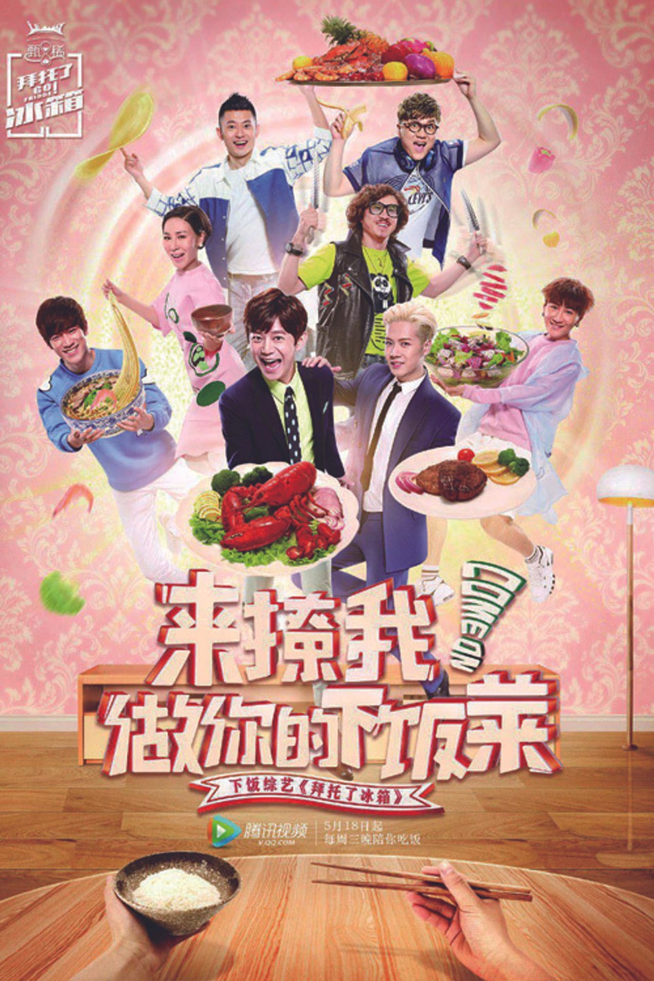 Season 2