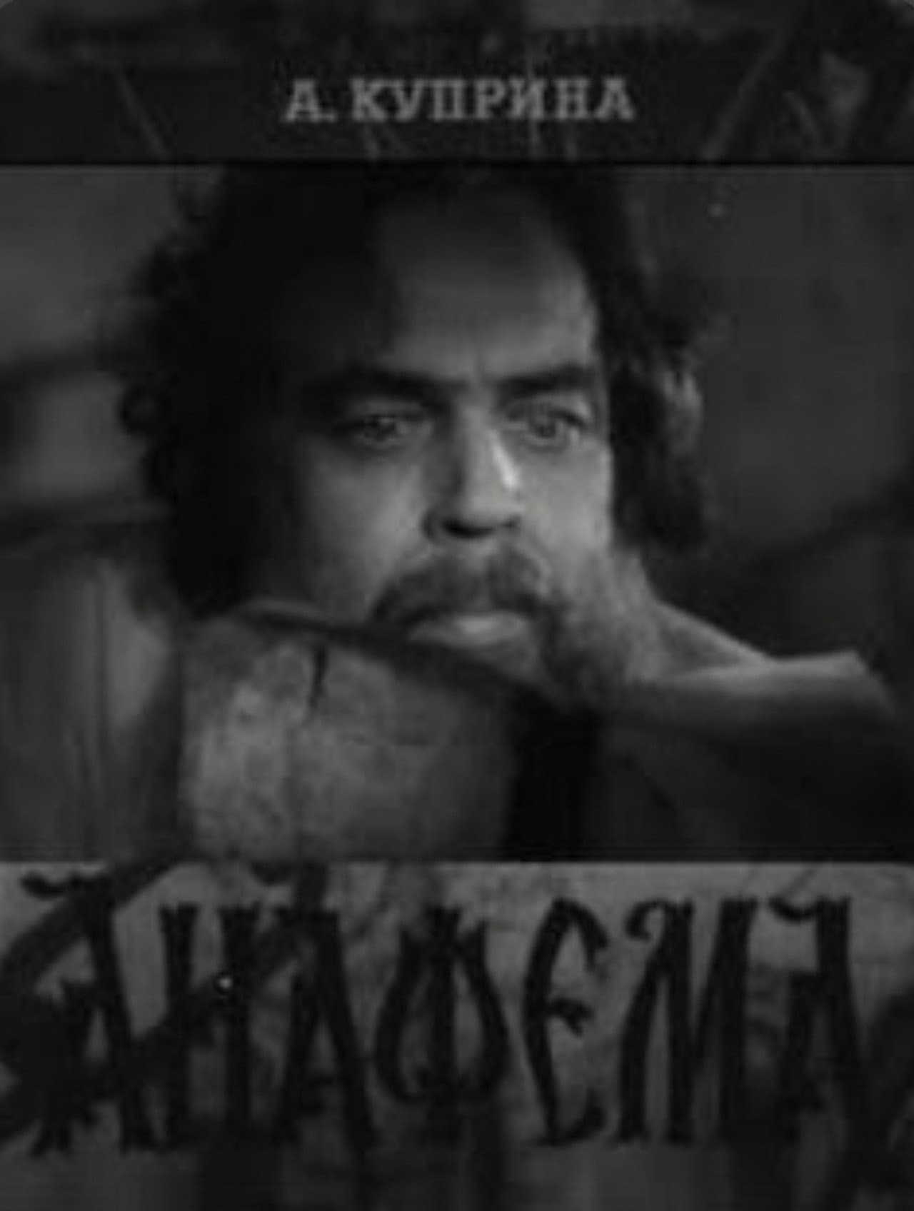 Anathema preview 1