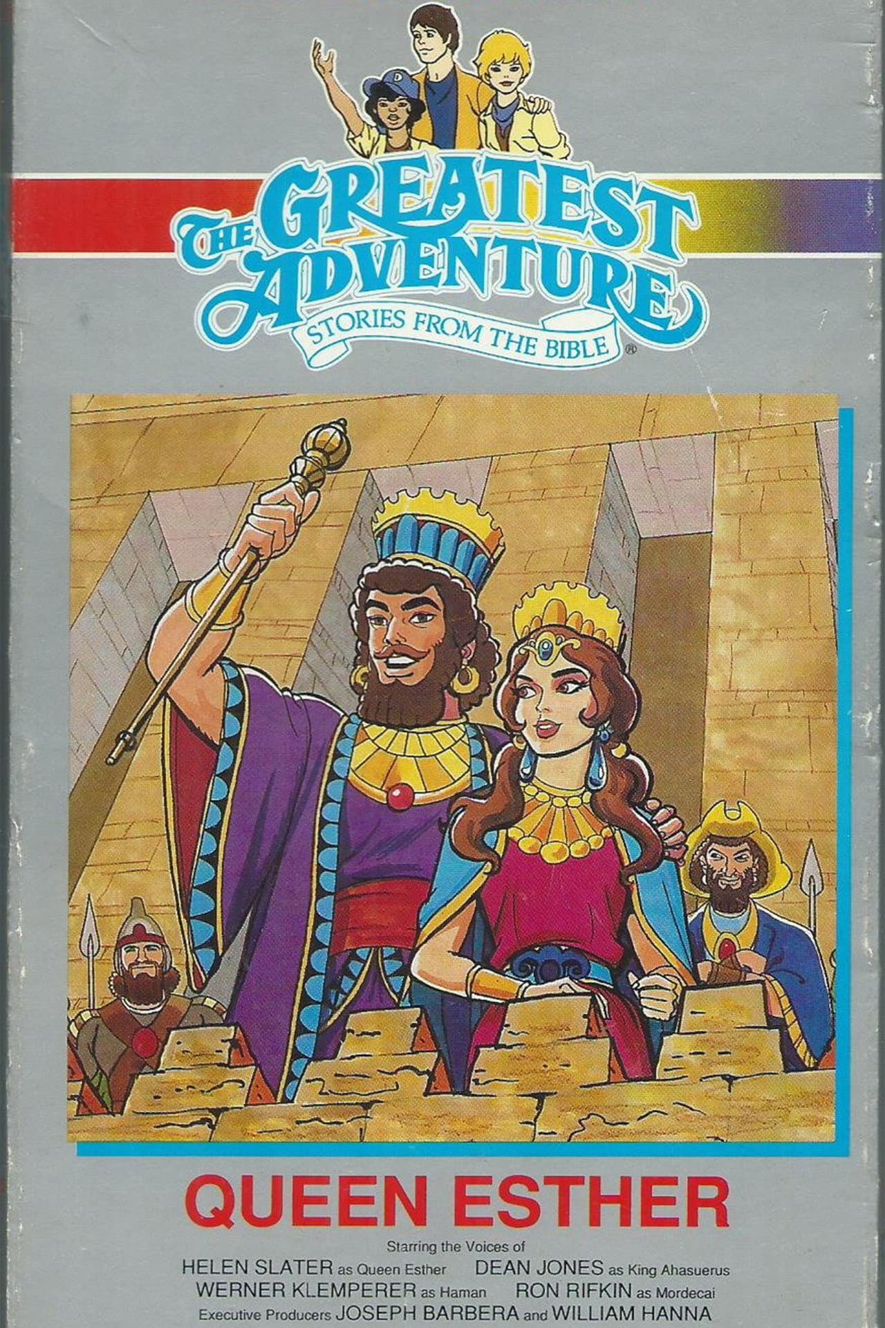 Queen Esther preview 1