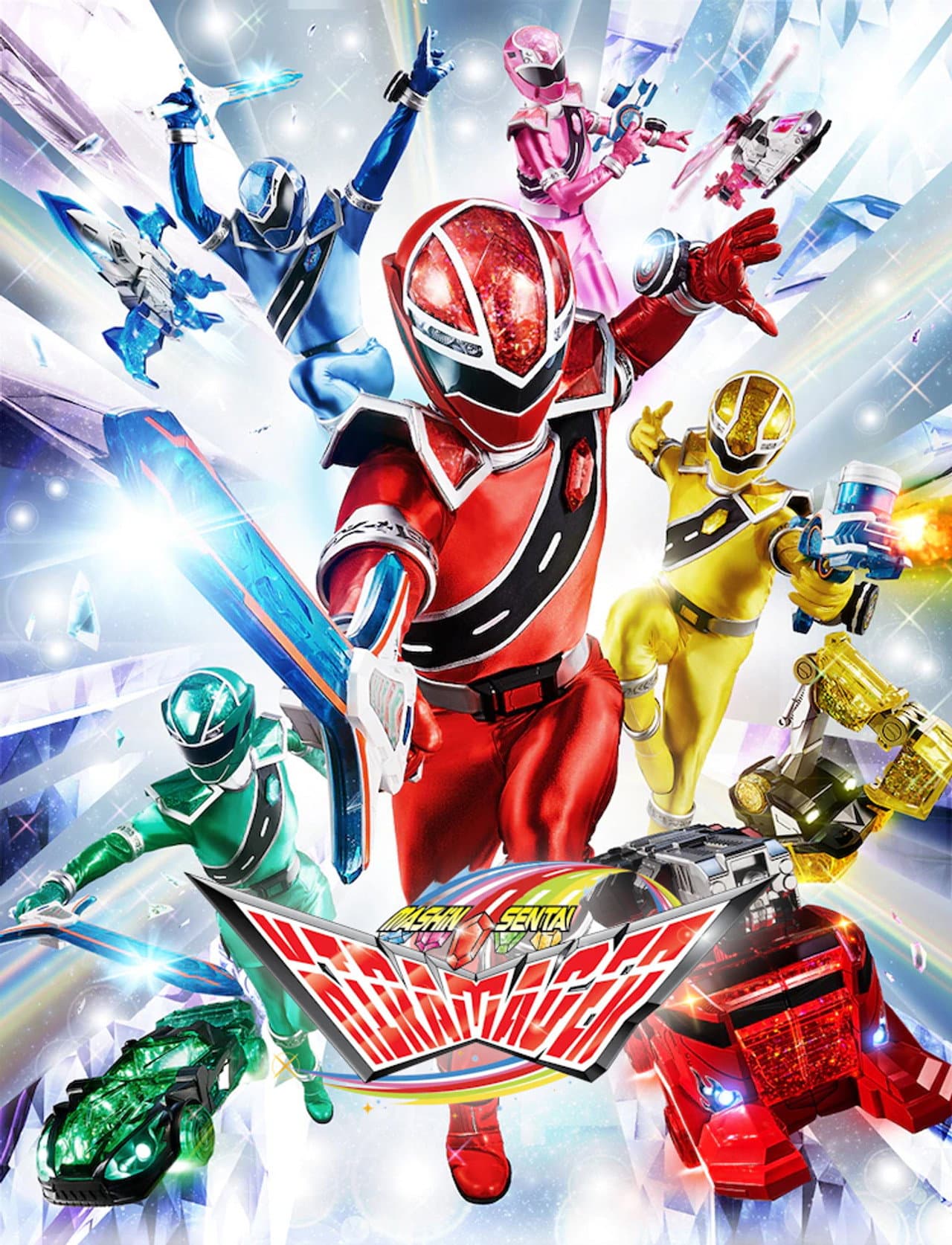 Mashin Sentai Kiramager preview 2
