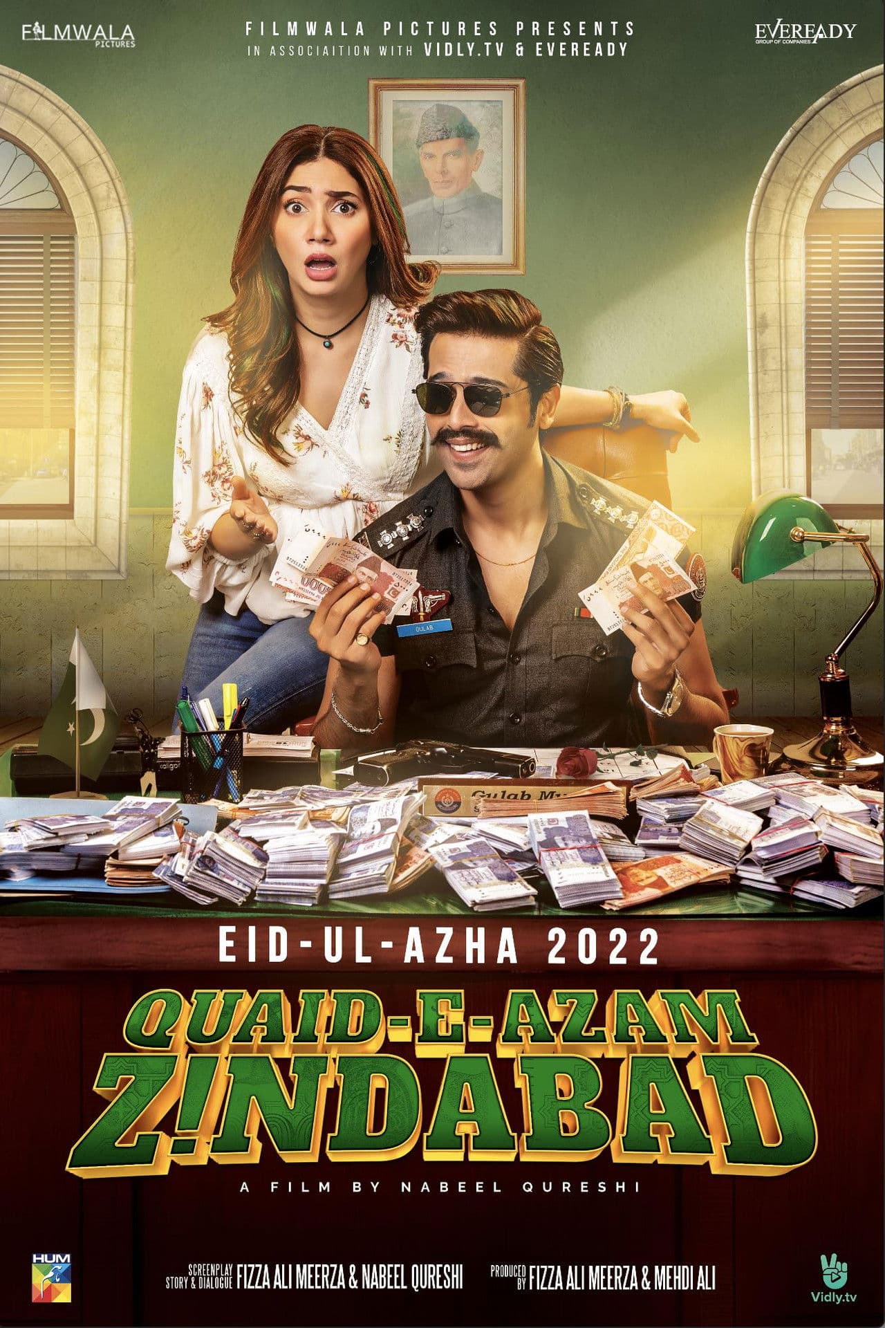 Quaid-e-Azam Zindabad preview 2