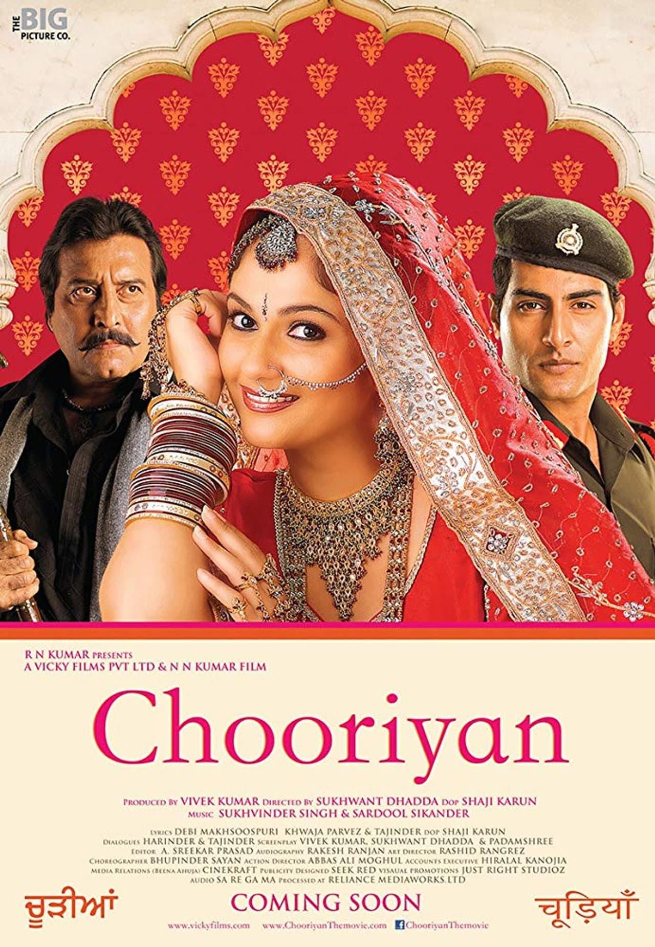 Chooriyan preview 1