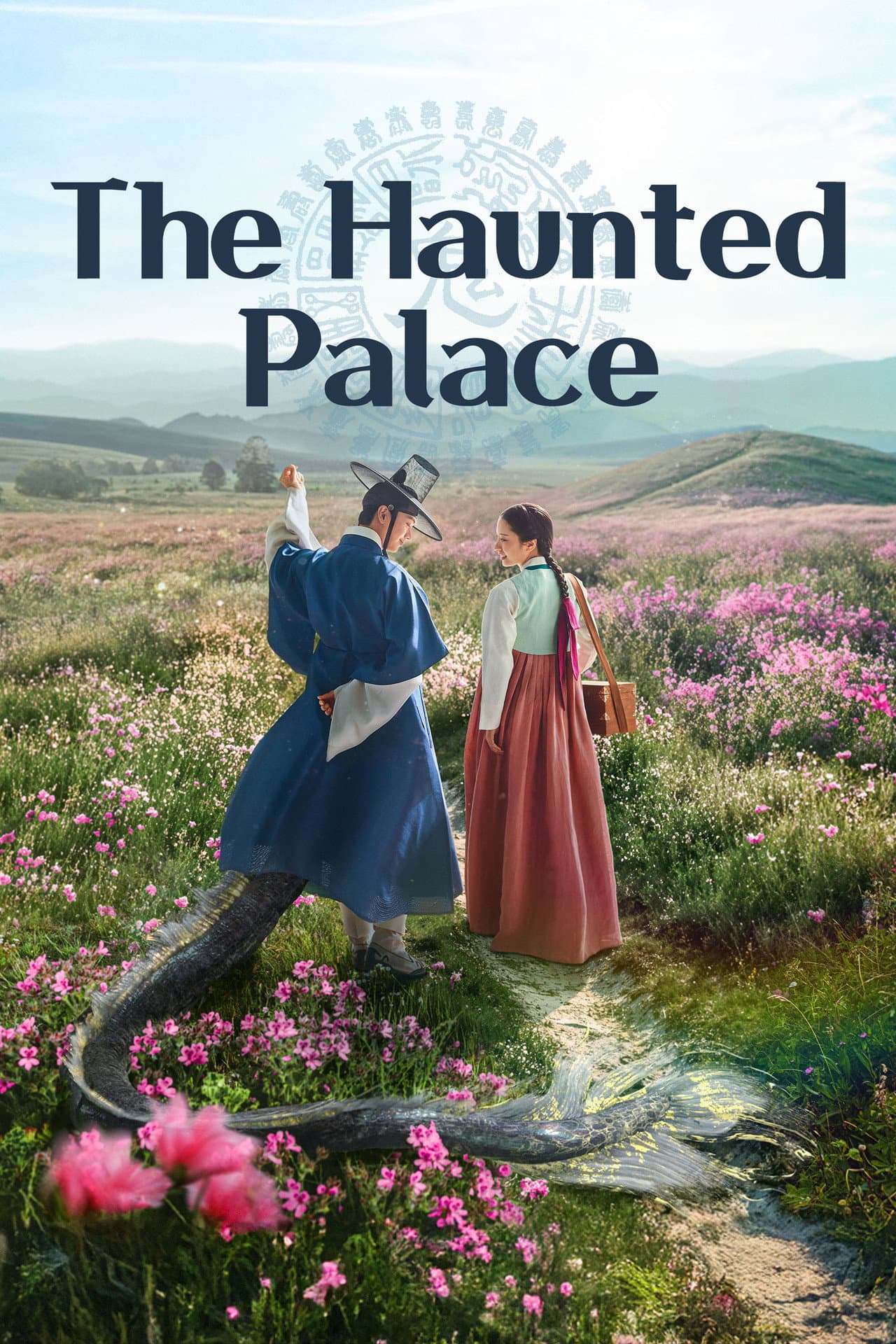 The Haunted Palace preview 2